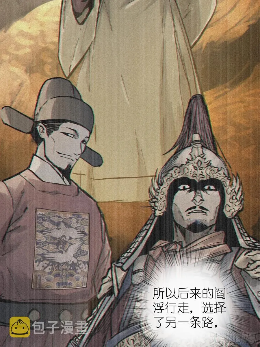 055 聚首 第27页