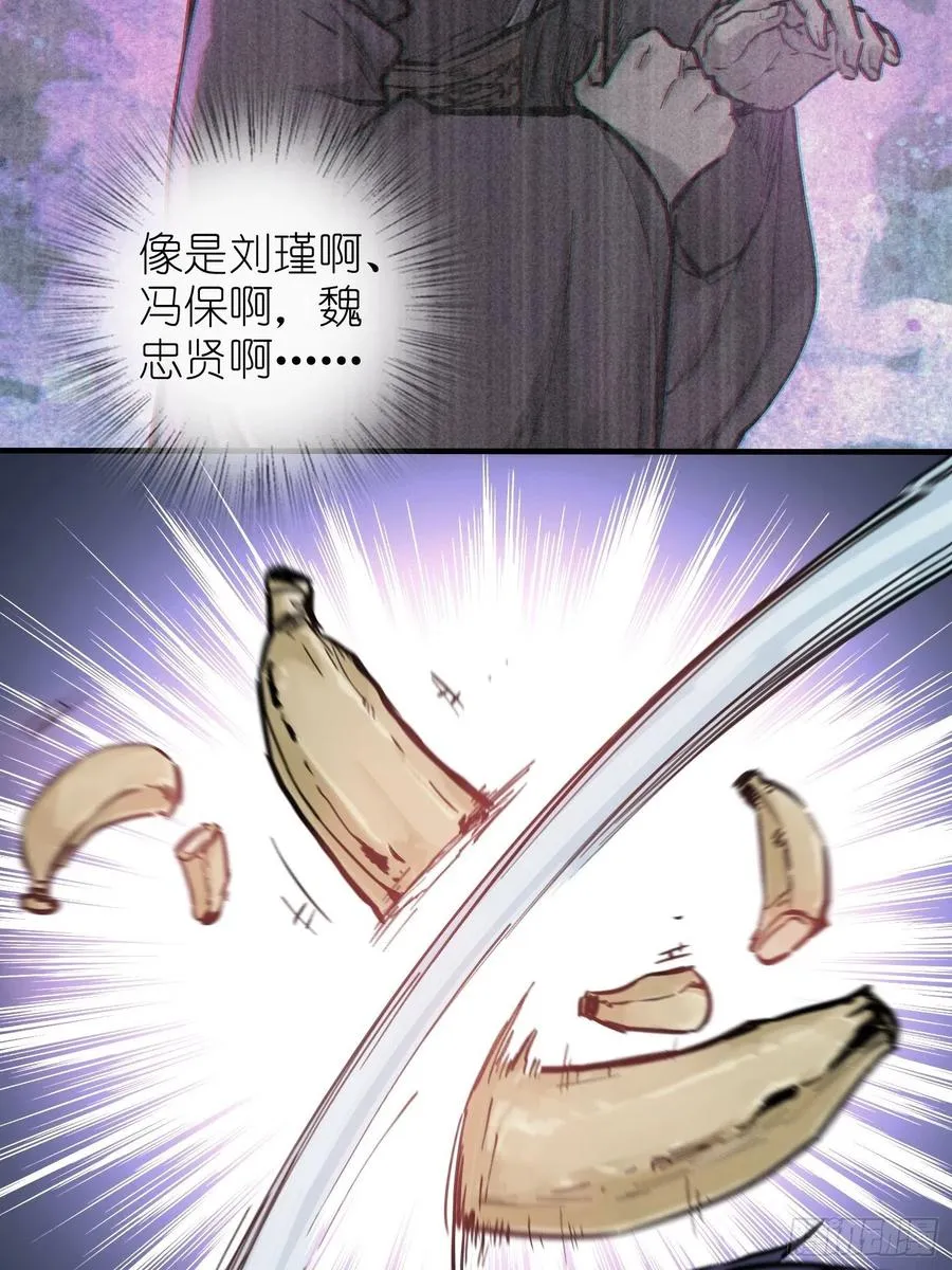 055 聚首 第30页