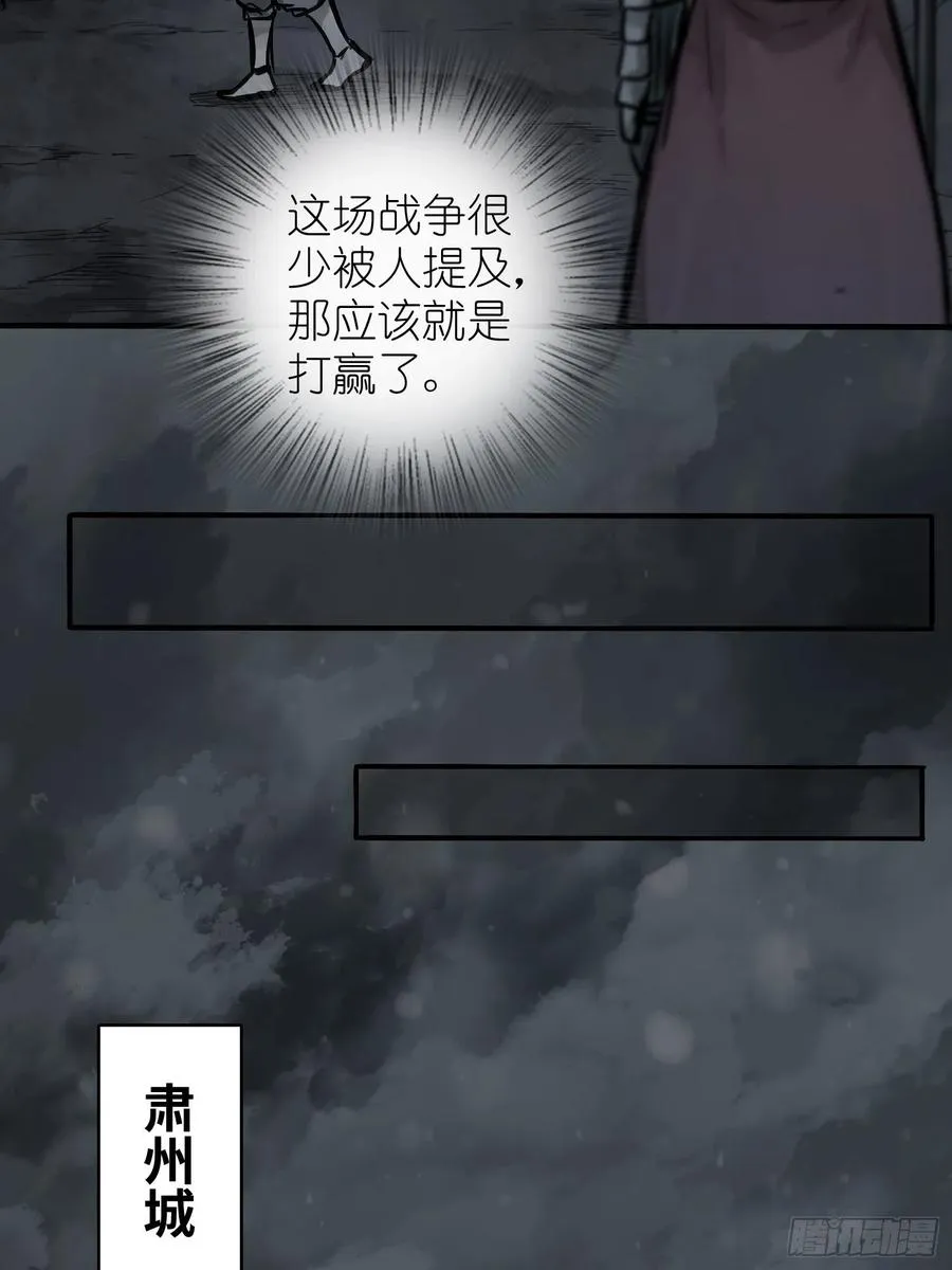 055 聚首 第33页