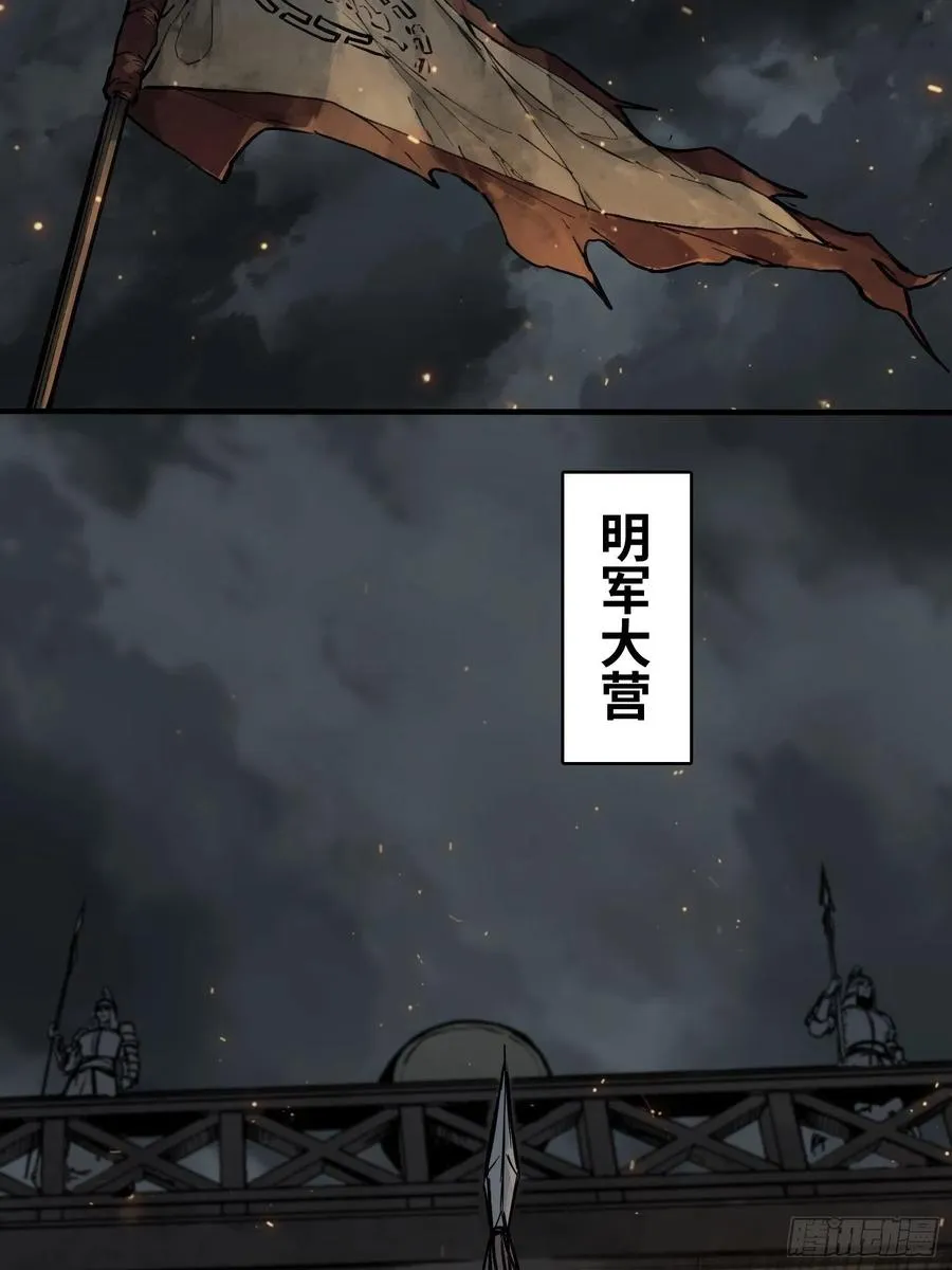 055 聚首 第35页
