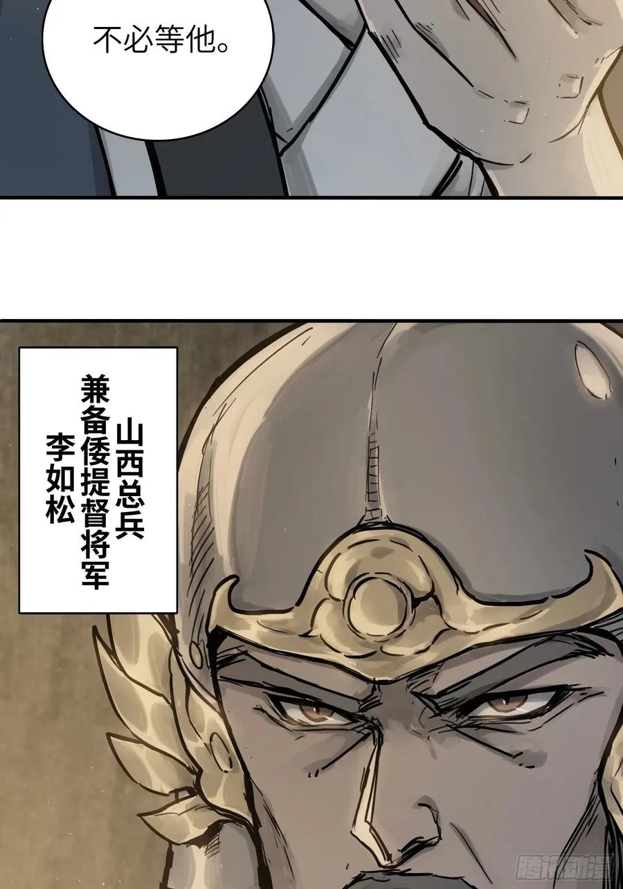 055 聚首 第42页