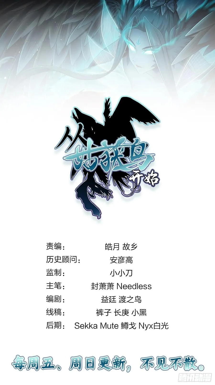 055 聚首 第47页