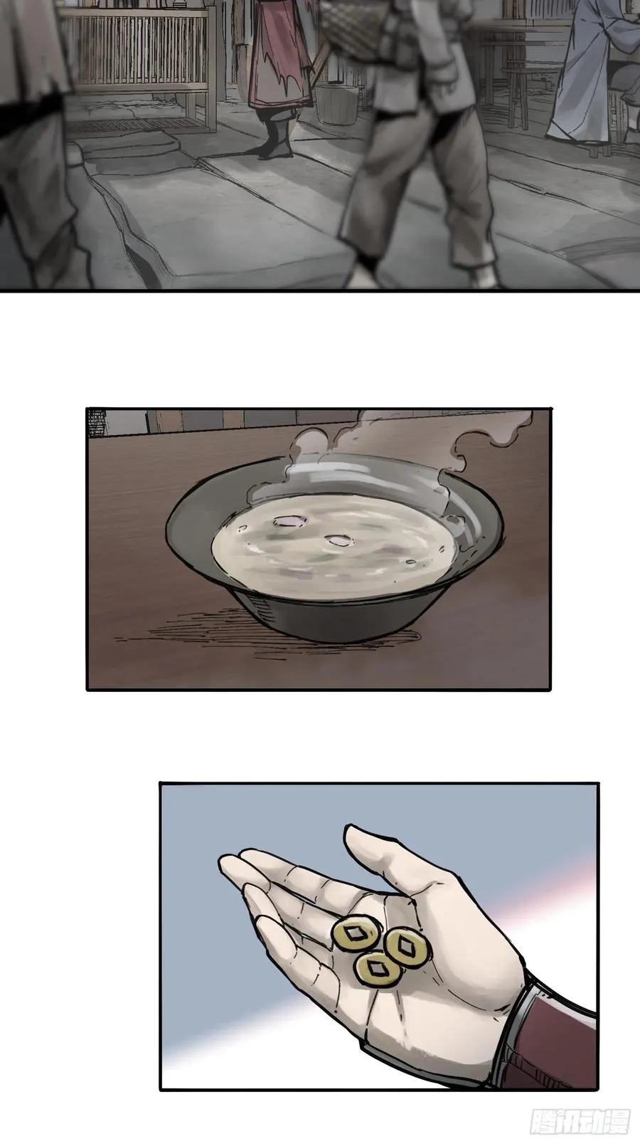 056 无头尸 第5页