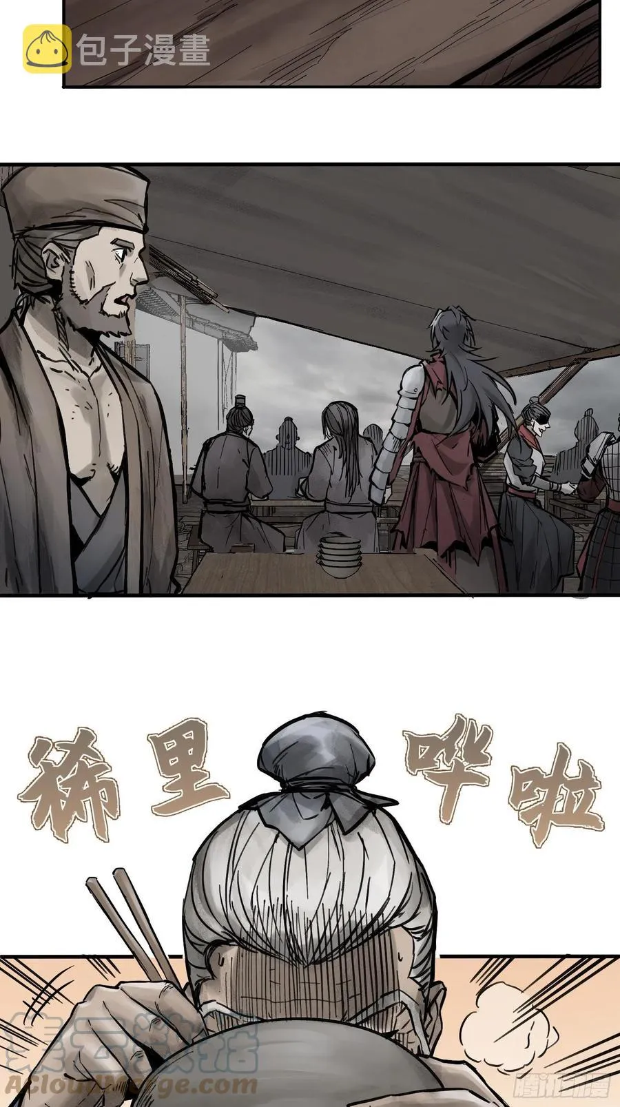 056 无头尸 第7页