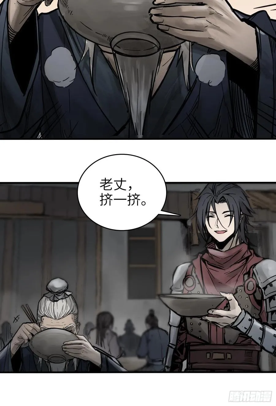 056 无头尸 第8页
