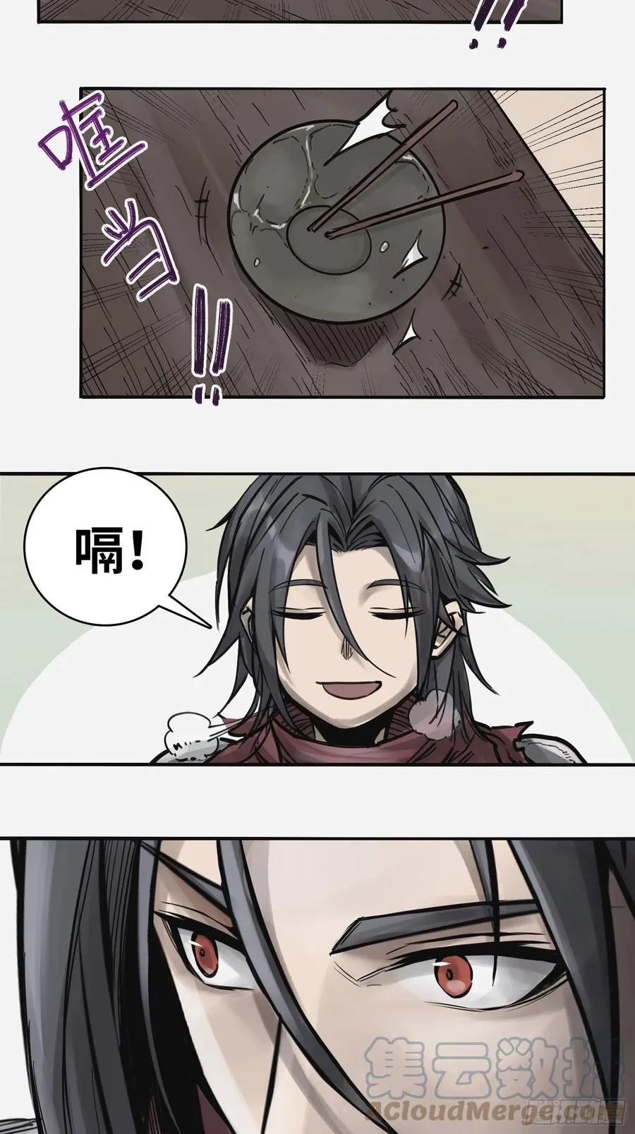 056 无头尸 第10页
