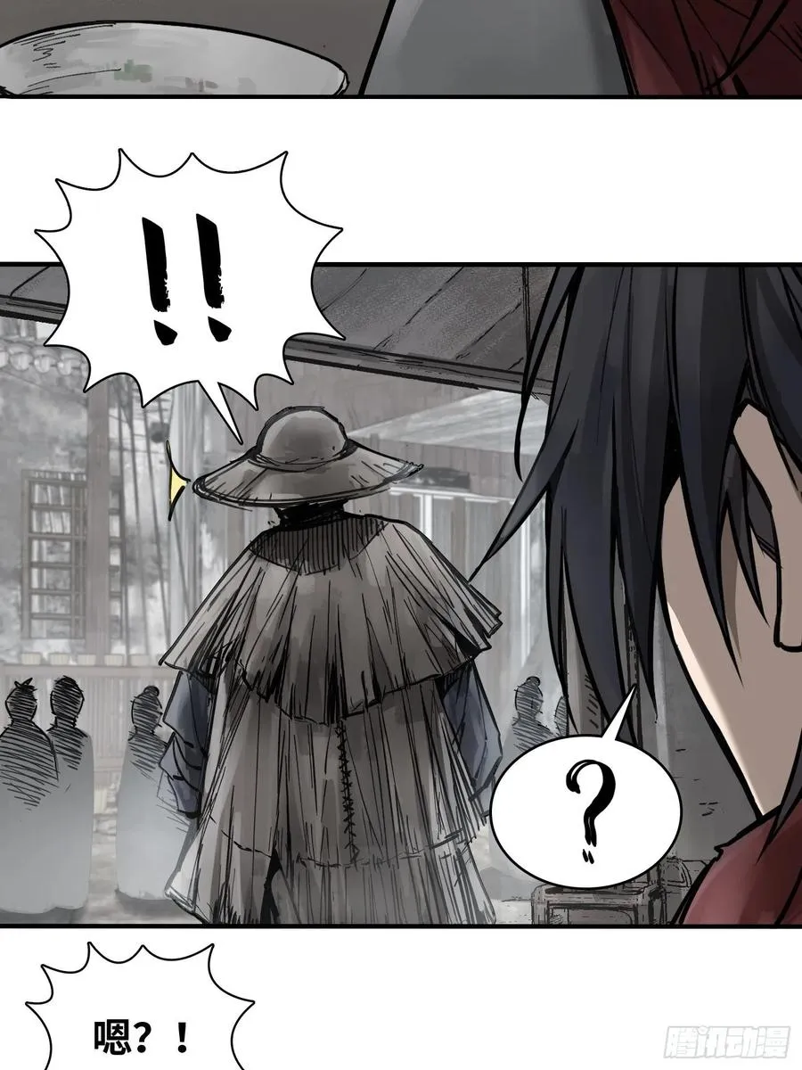 056 无头尸 第21页