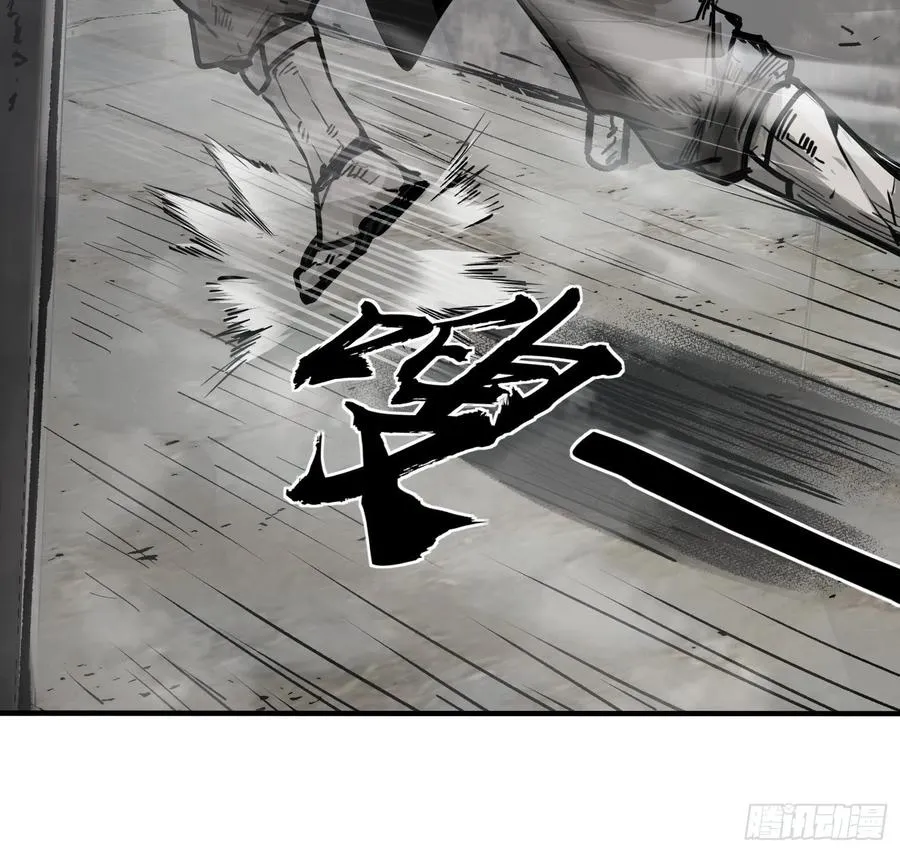 056 无头尸 第23页