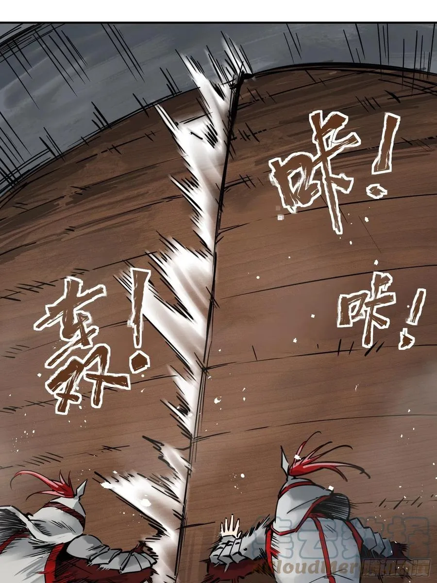 056 无头尸 第28页