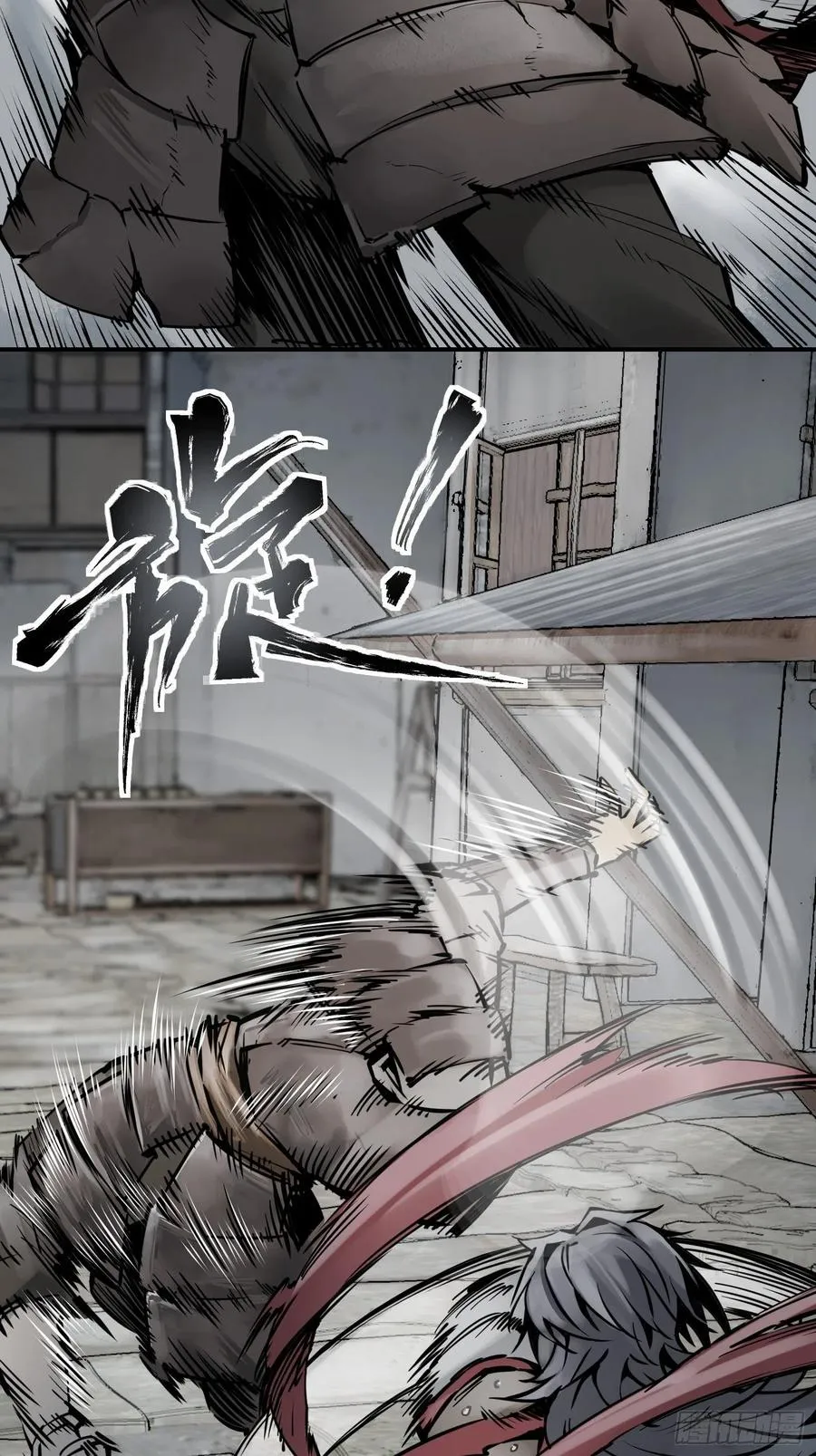 057 血蘸与三品孔雀 第16页
