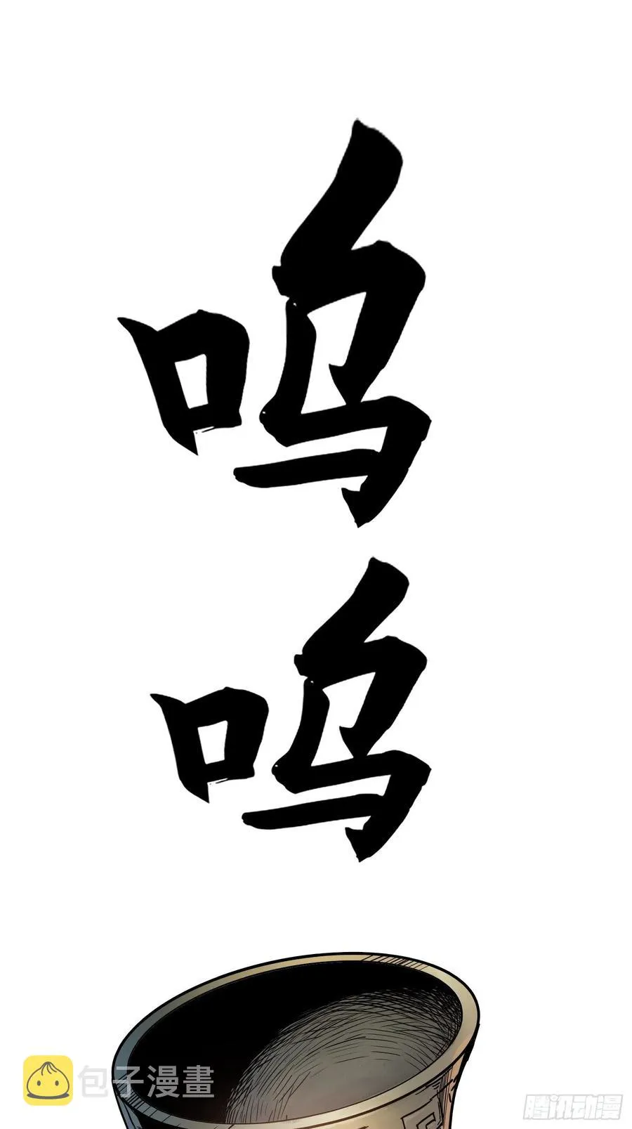 059 兵临城下 第2页