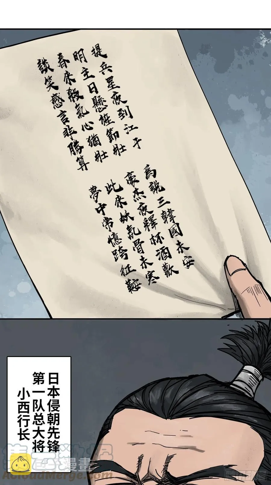 059 兵临城下 第19页