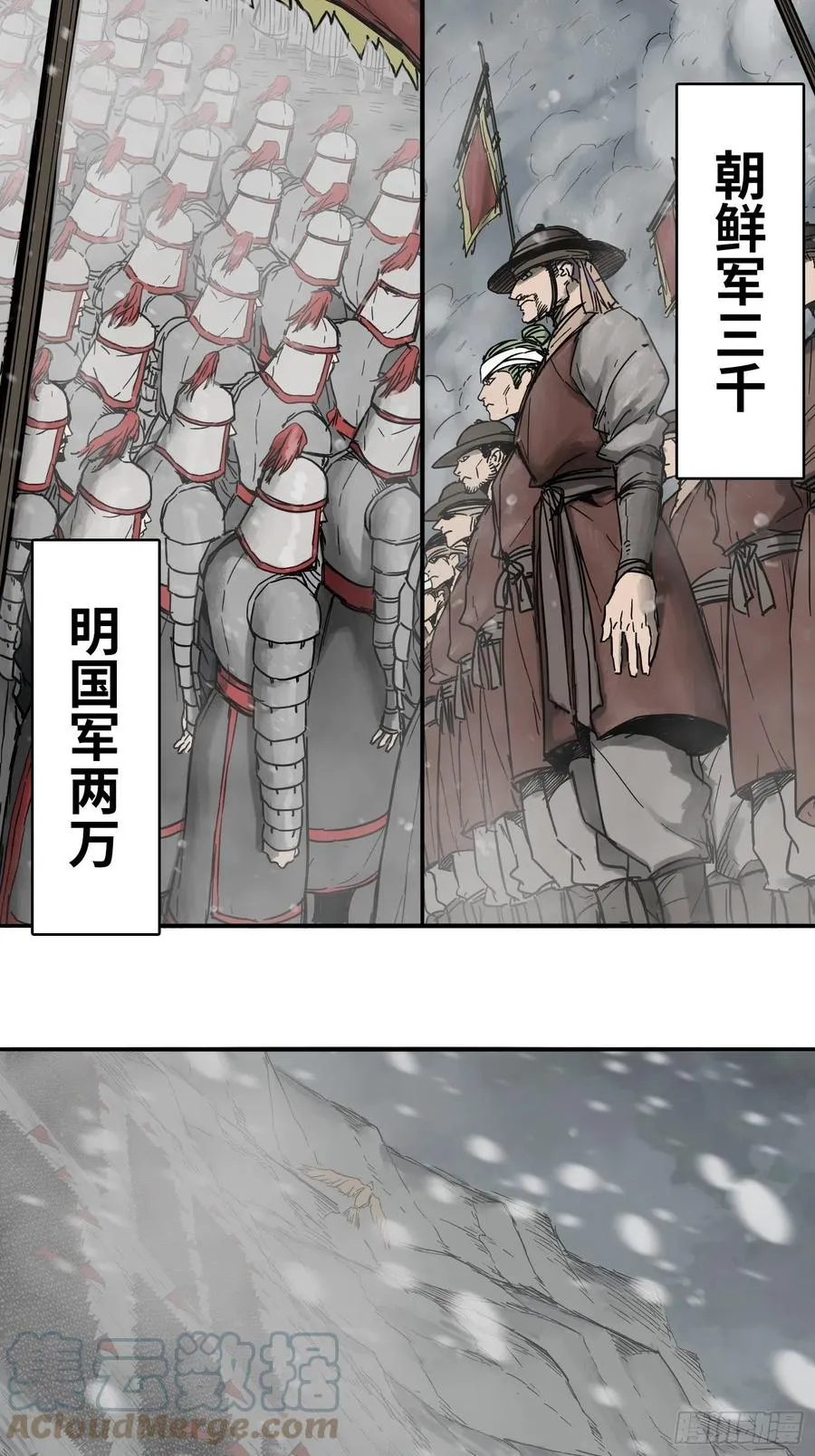 059 兵临城下 第22页