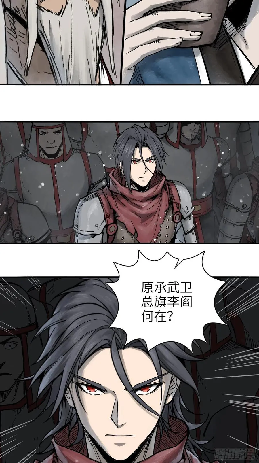 059 兵临城下 第33页
