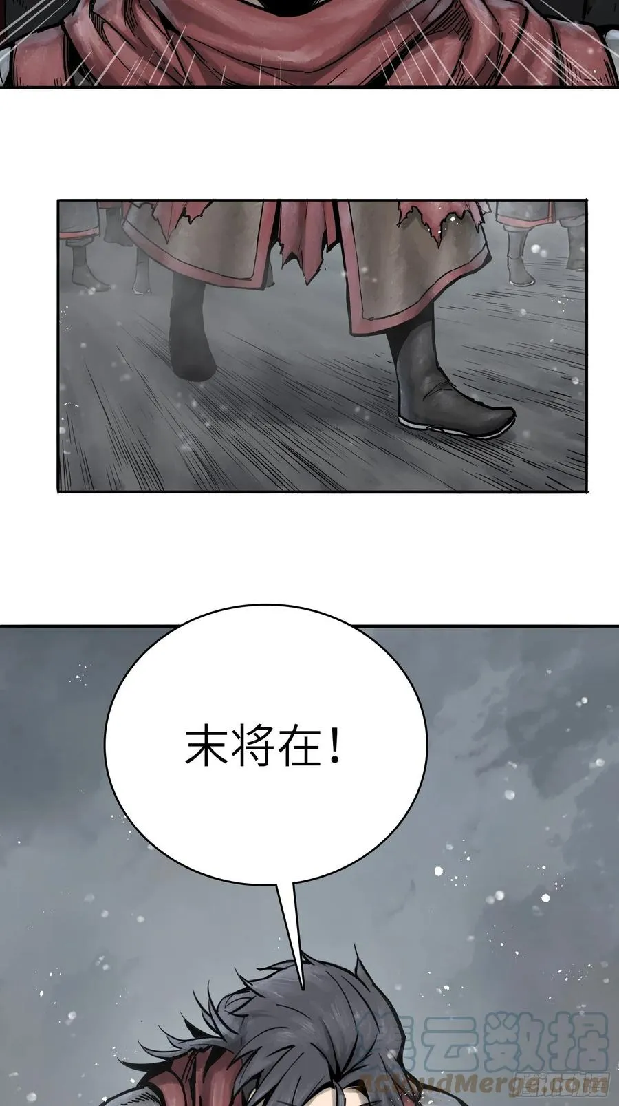 059 兵临城下 第34页