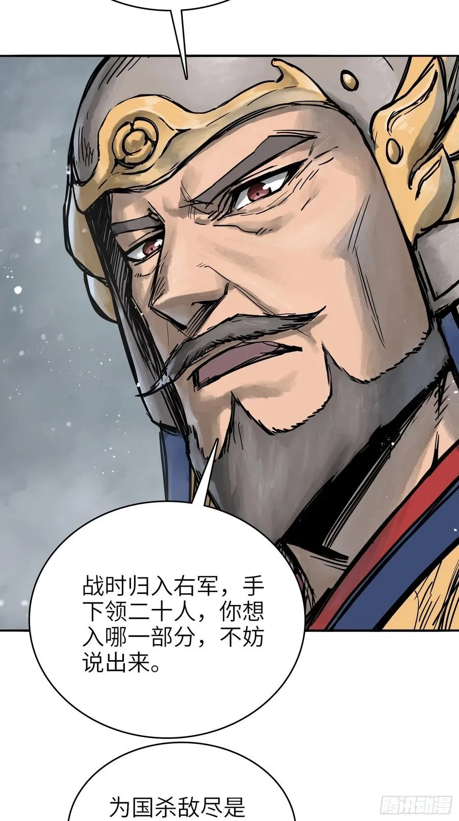 059 兵临城下 第36页