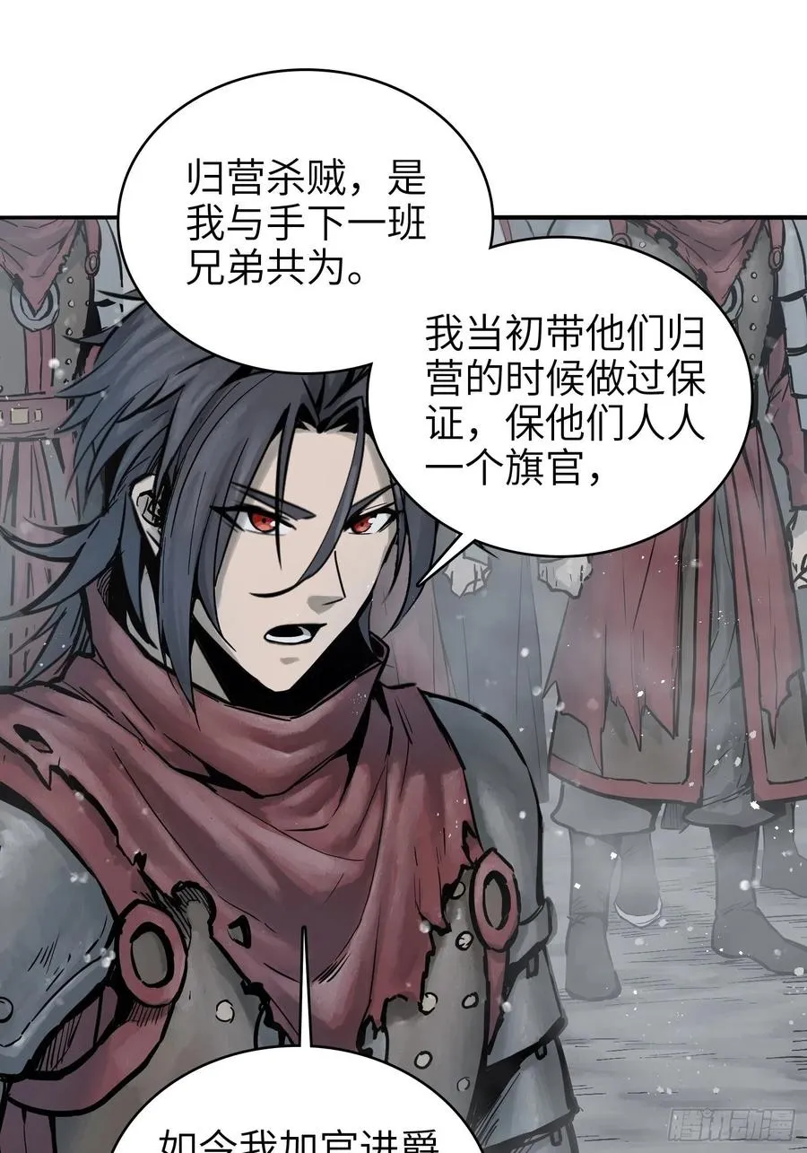 059 兵临城下 第39页