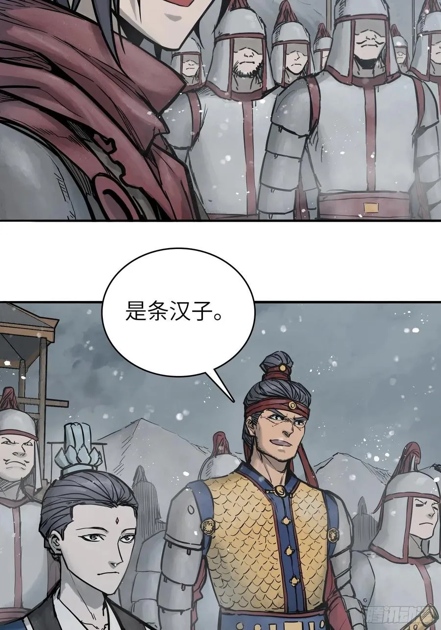 059 兵临城下 第44页