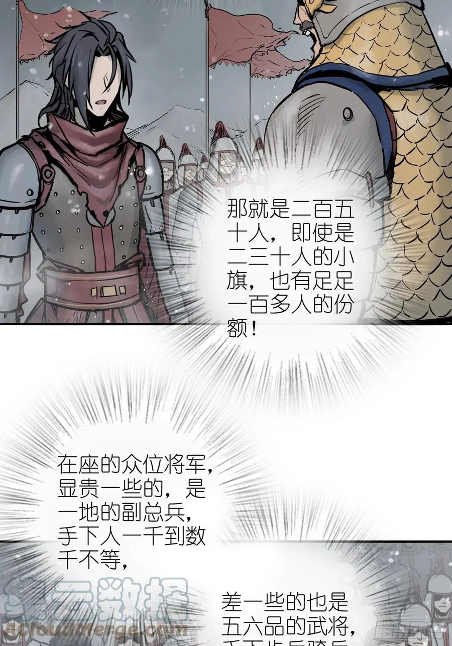059 兵临城下 第46页