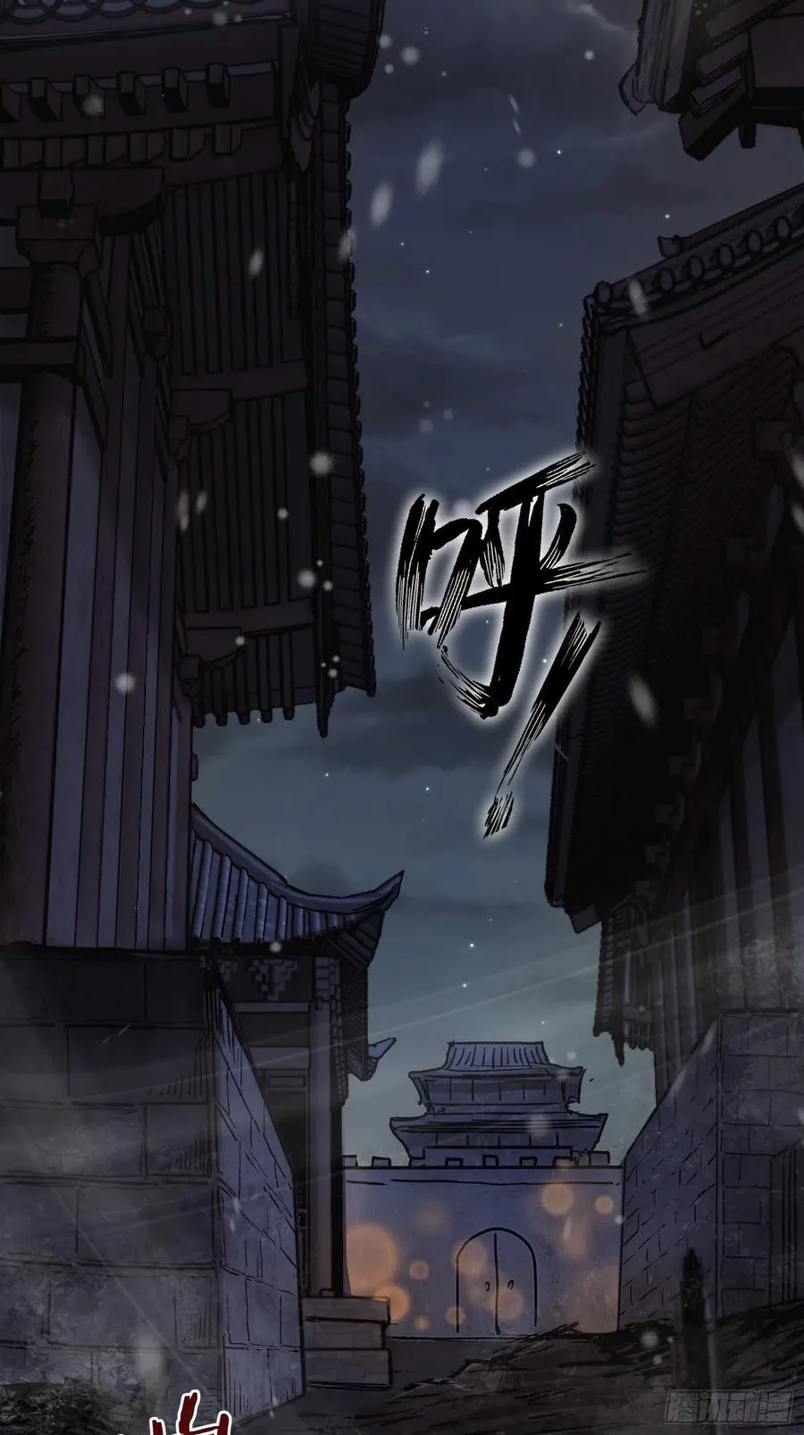 061 攻山 第5页