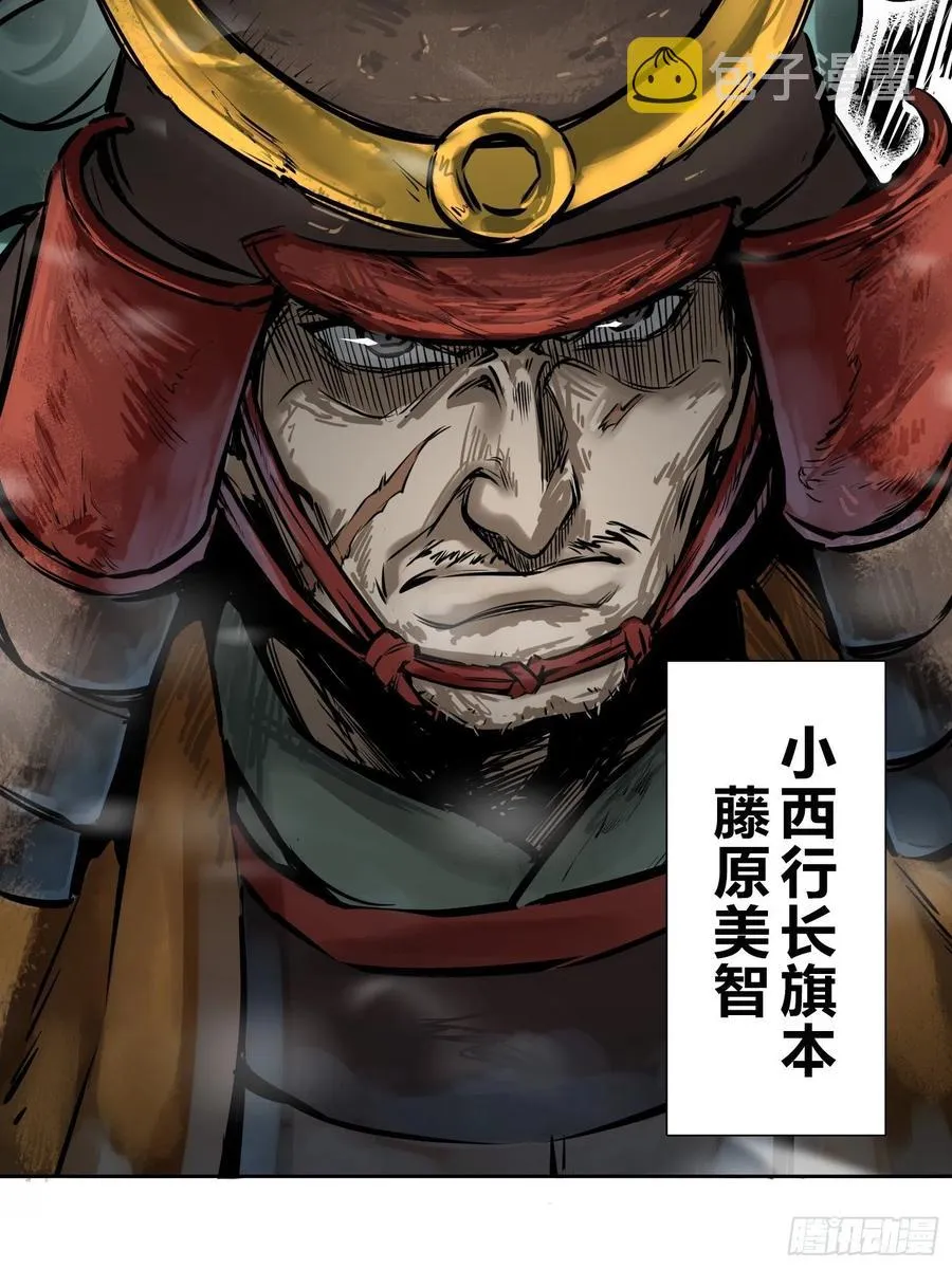 060 牛刀小试 第8页