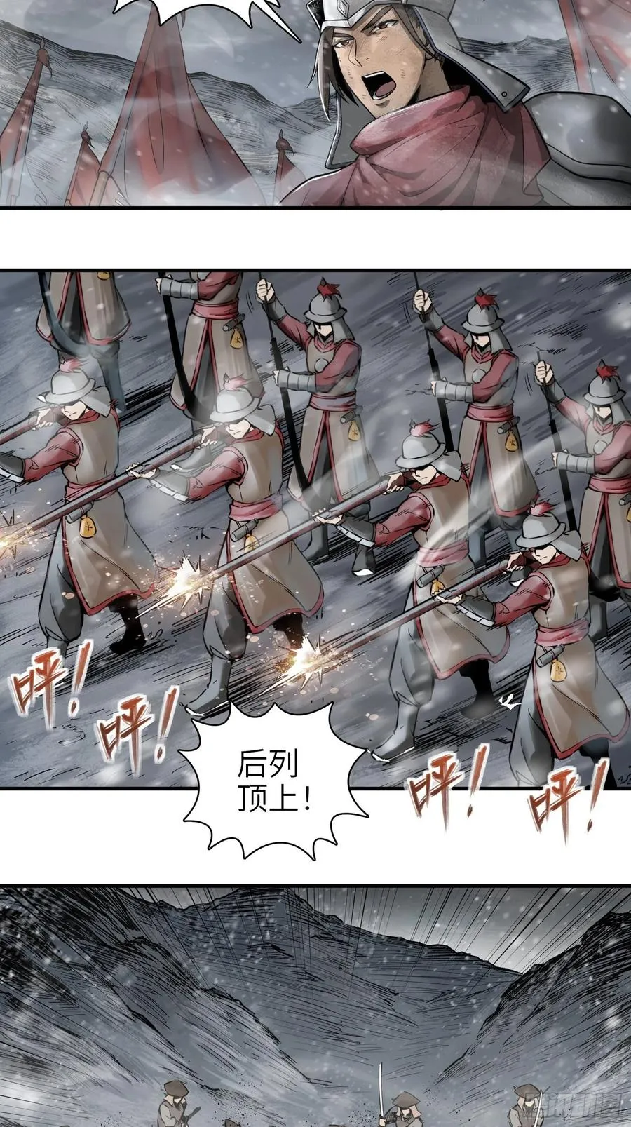 060 牛刀小试 第32页