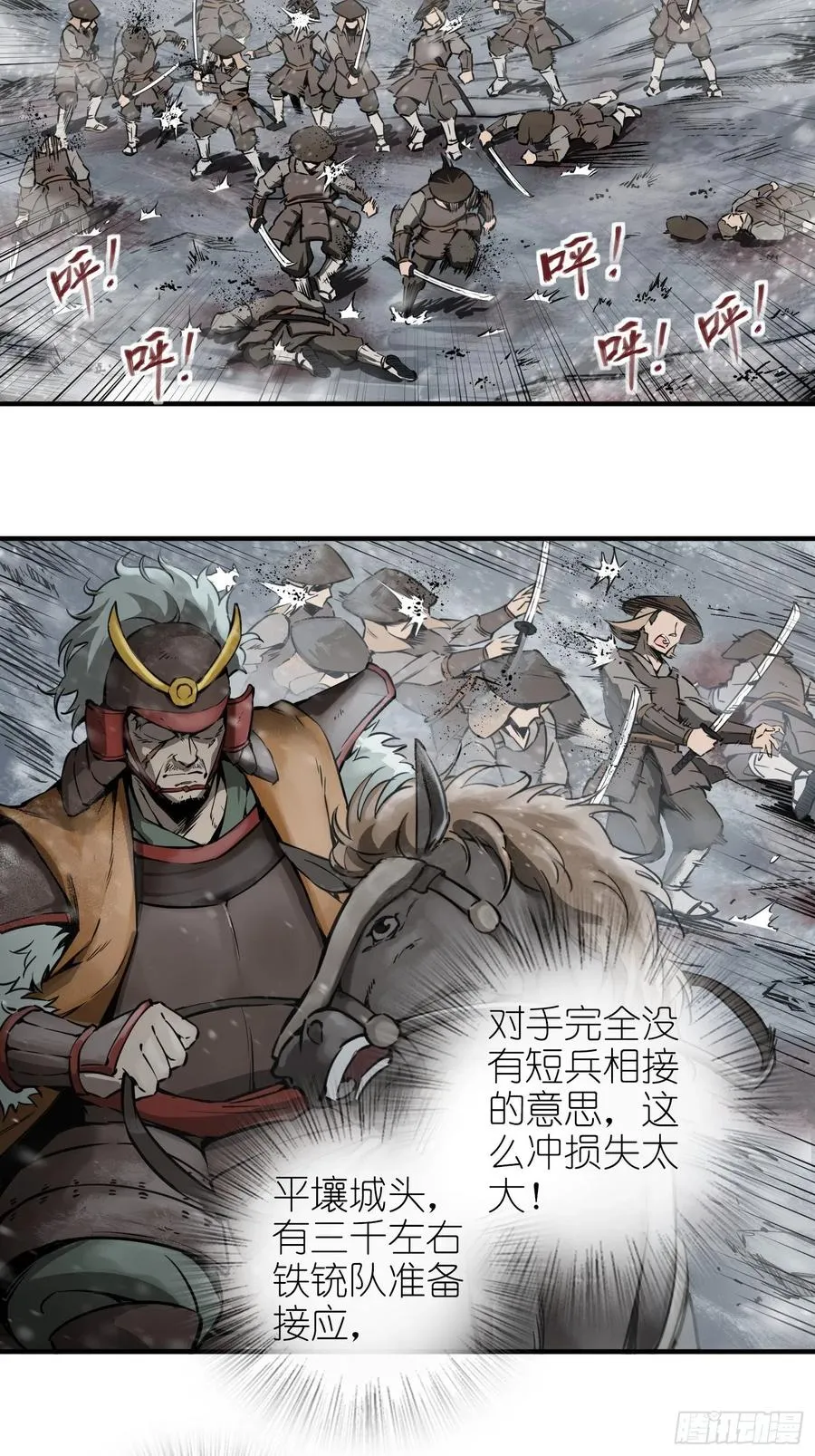 060 牛刀小试 第33页