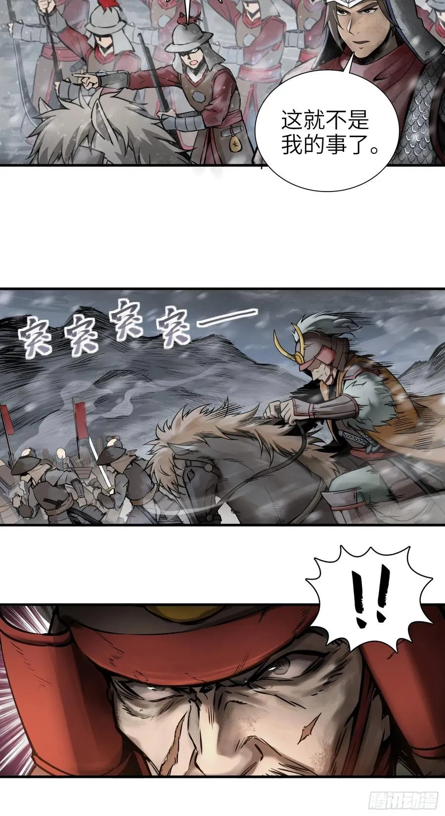 060 牛刀小试 第35页