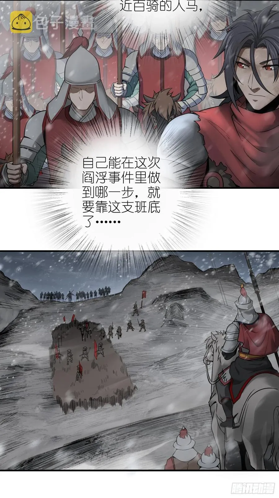 060 牛刀小试 第39页