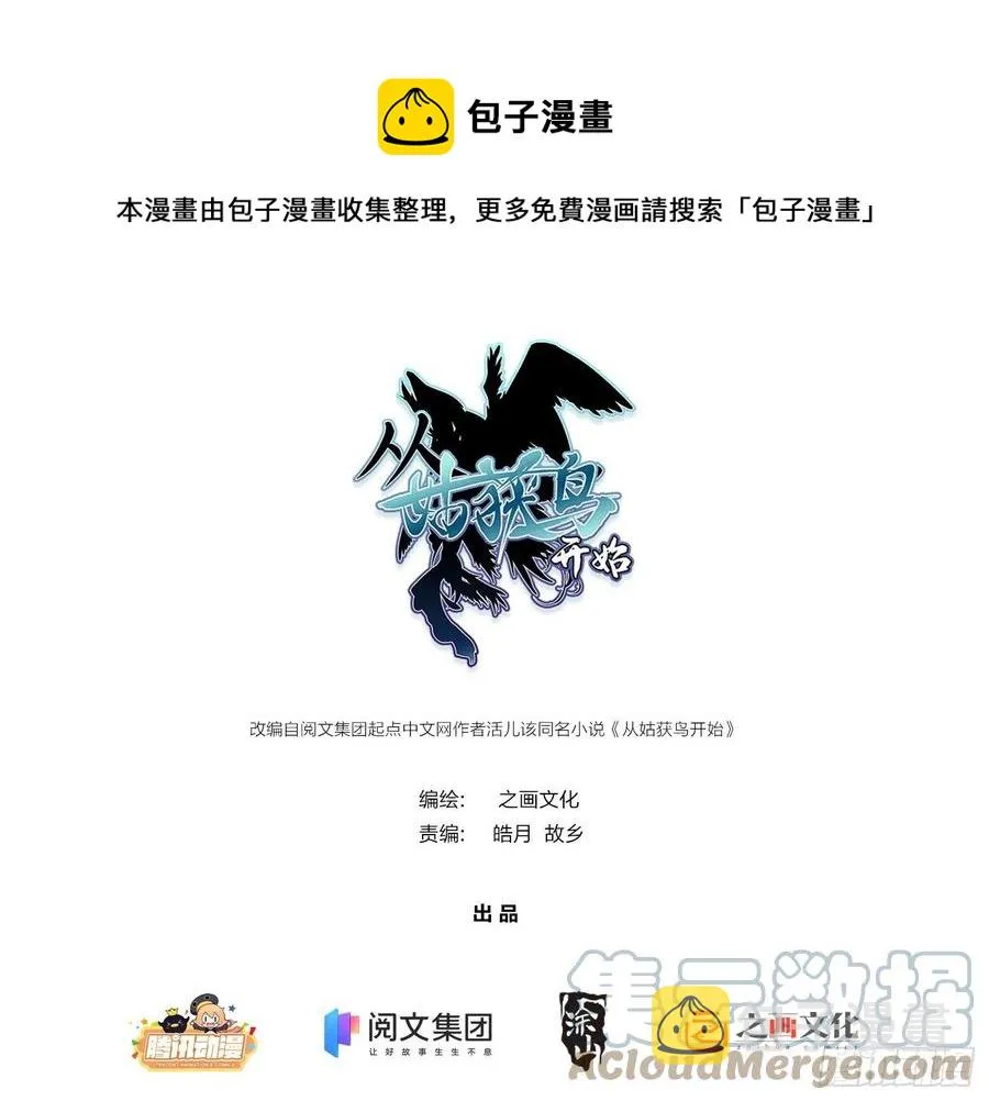 063 入城 第1页