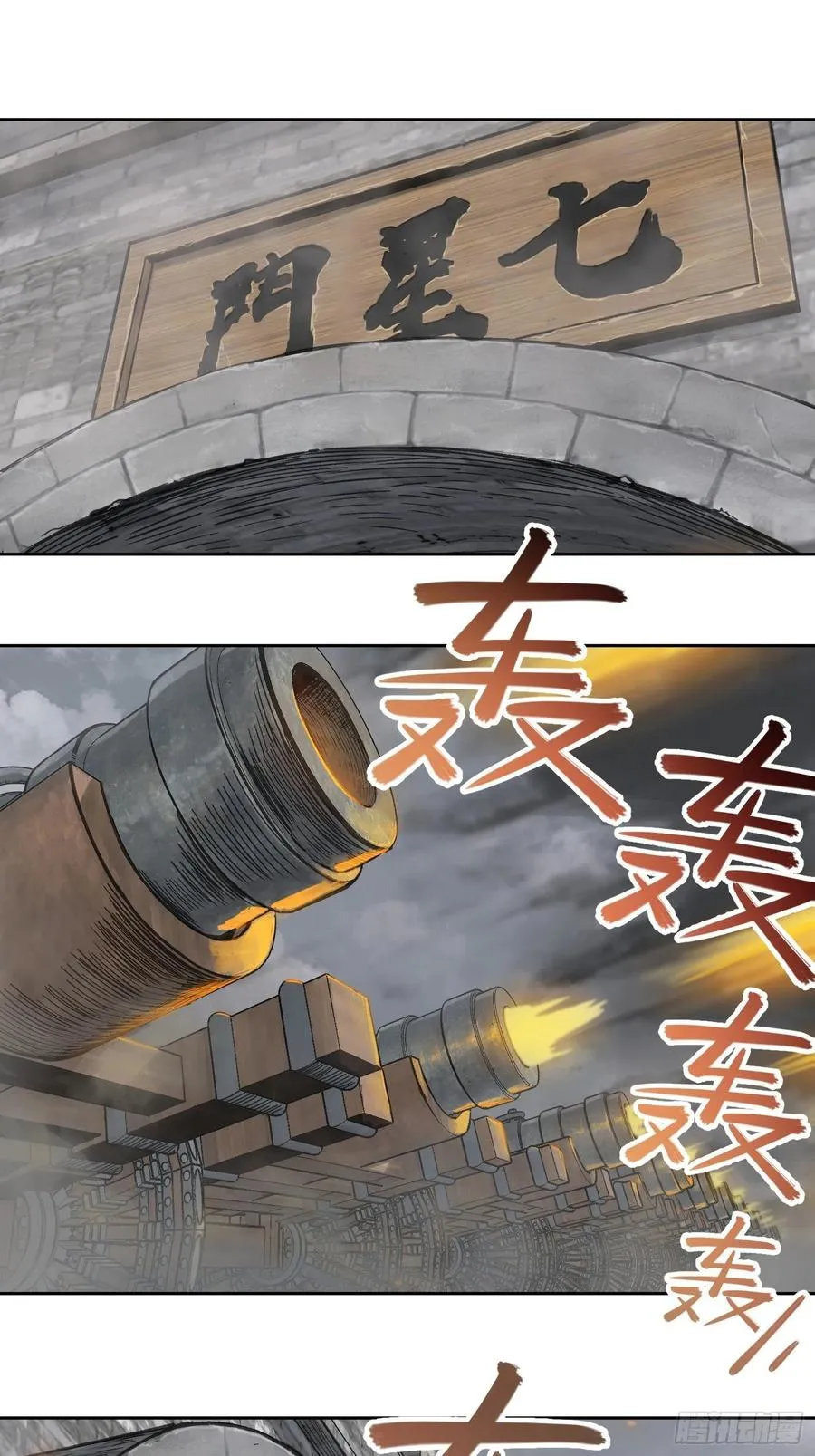 063 入城 第21页