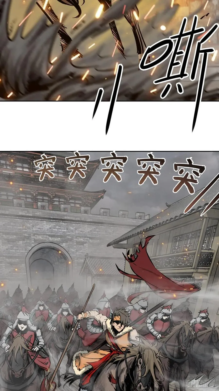 063 入城 第24页