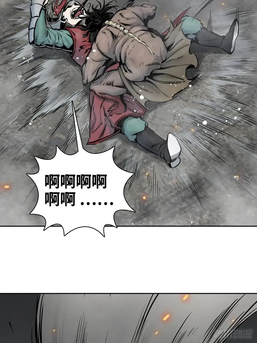 063 入城 第32页