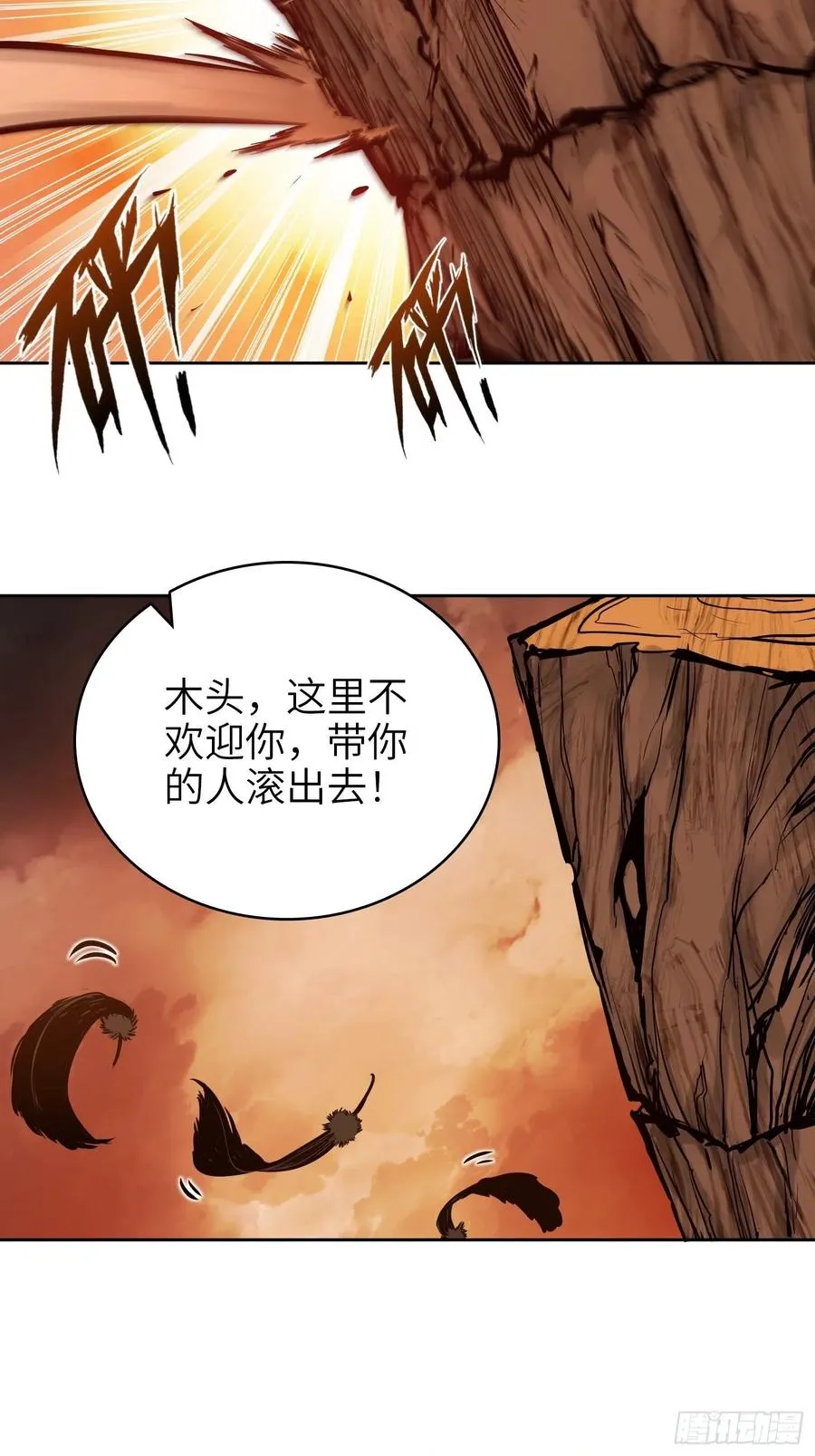 069 掠万物于己用 第48页