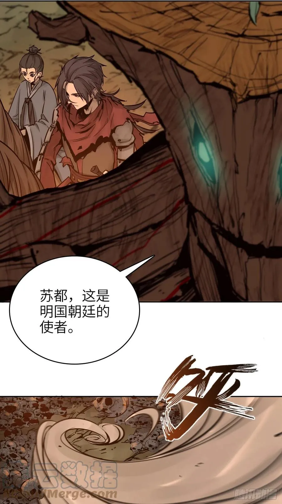 069 掠万物于己用 第49页