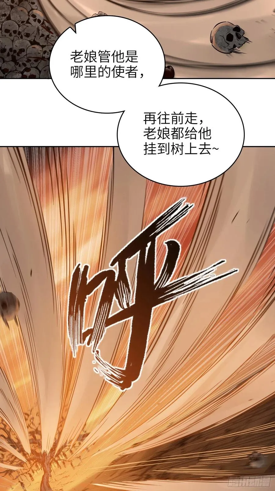 069 掠万物于己用 第50页