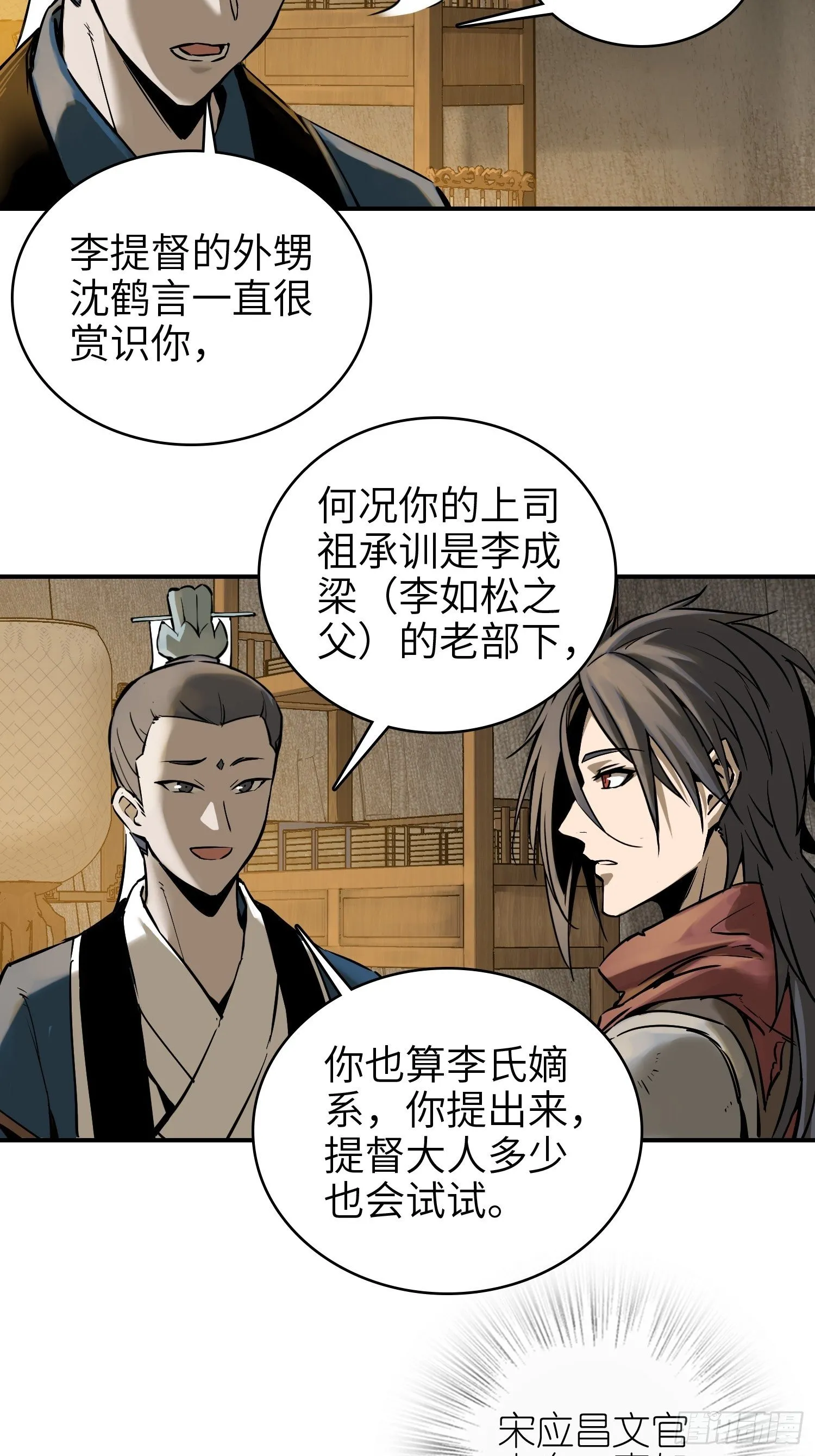 066 交换 第4页