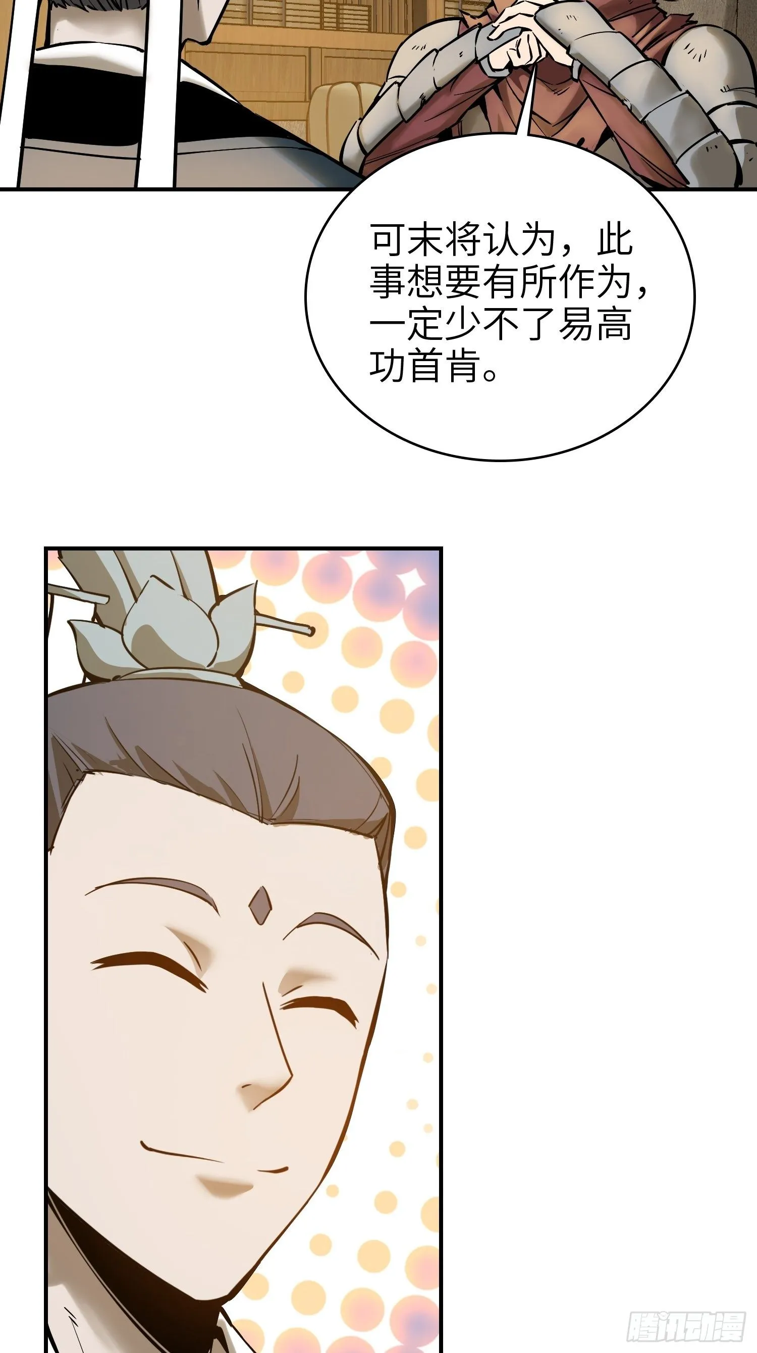 066 交换 第6页