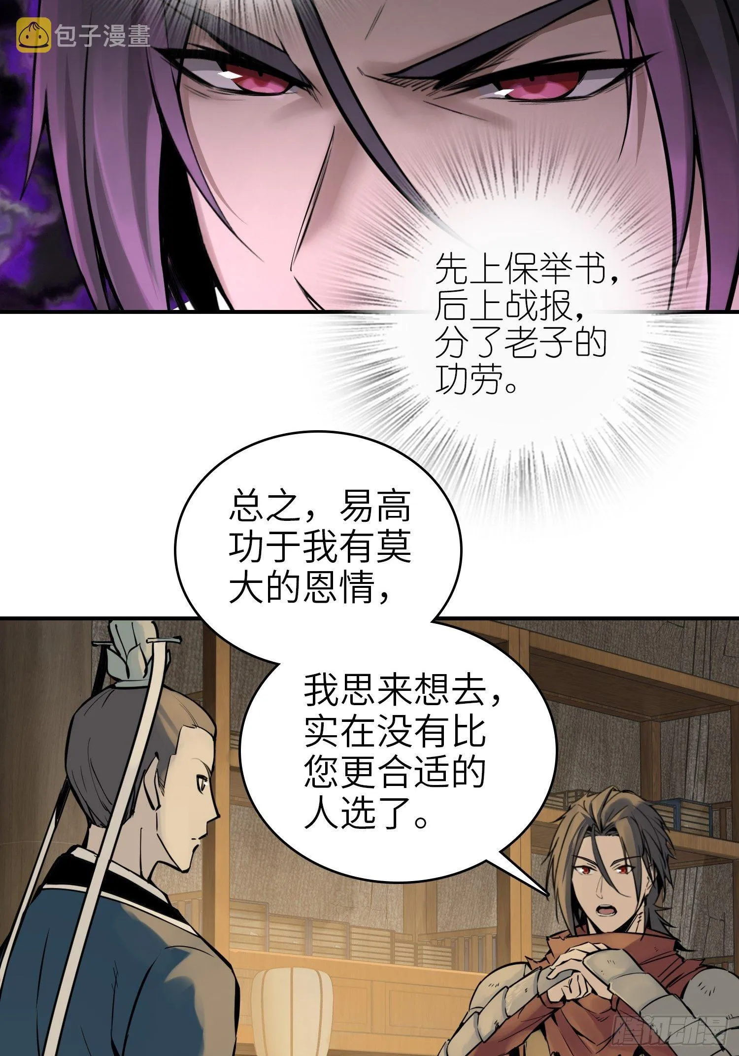 066 交换 第13页