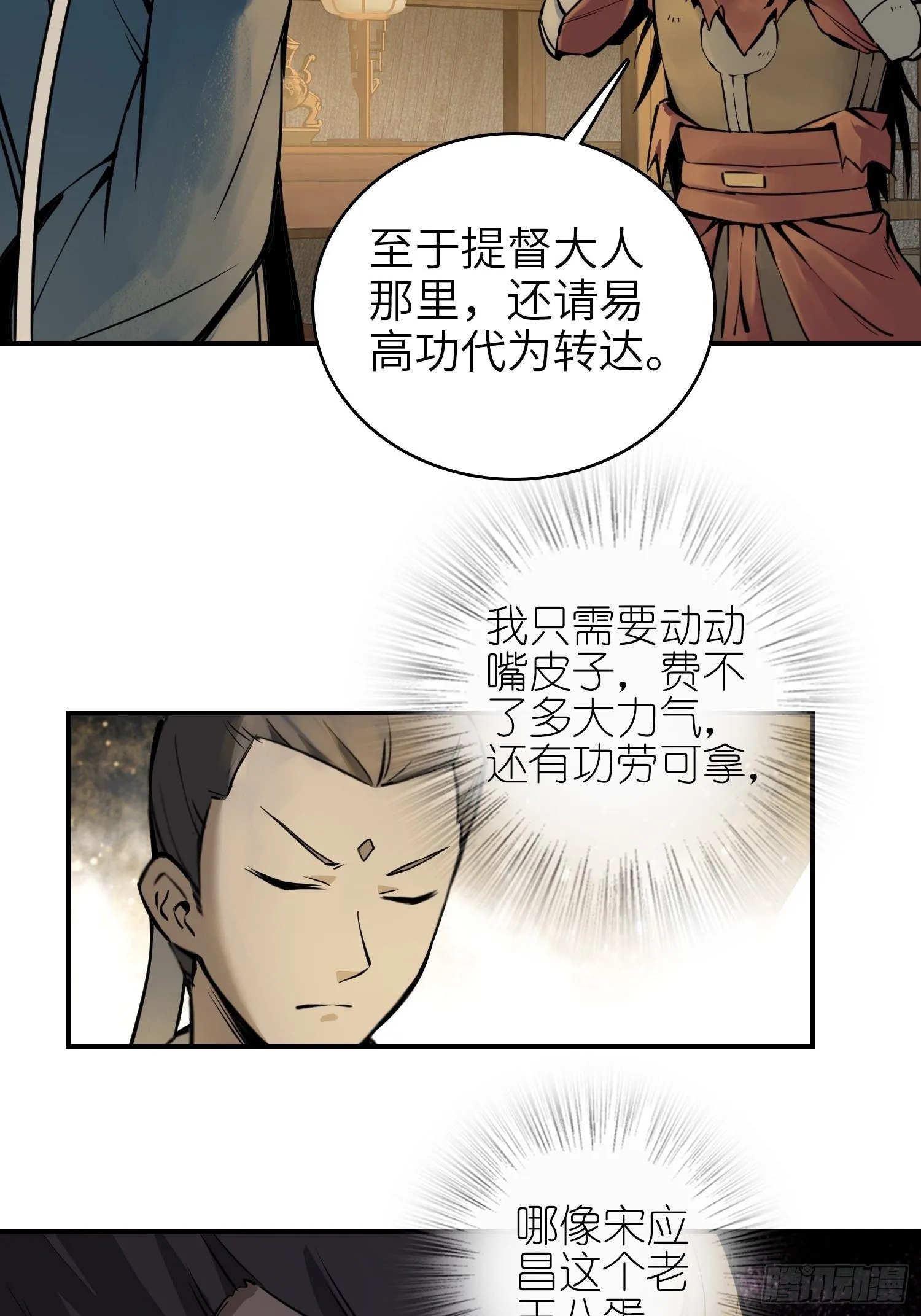066 交换 第14页