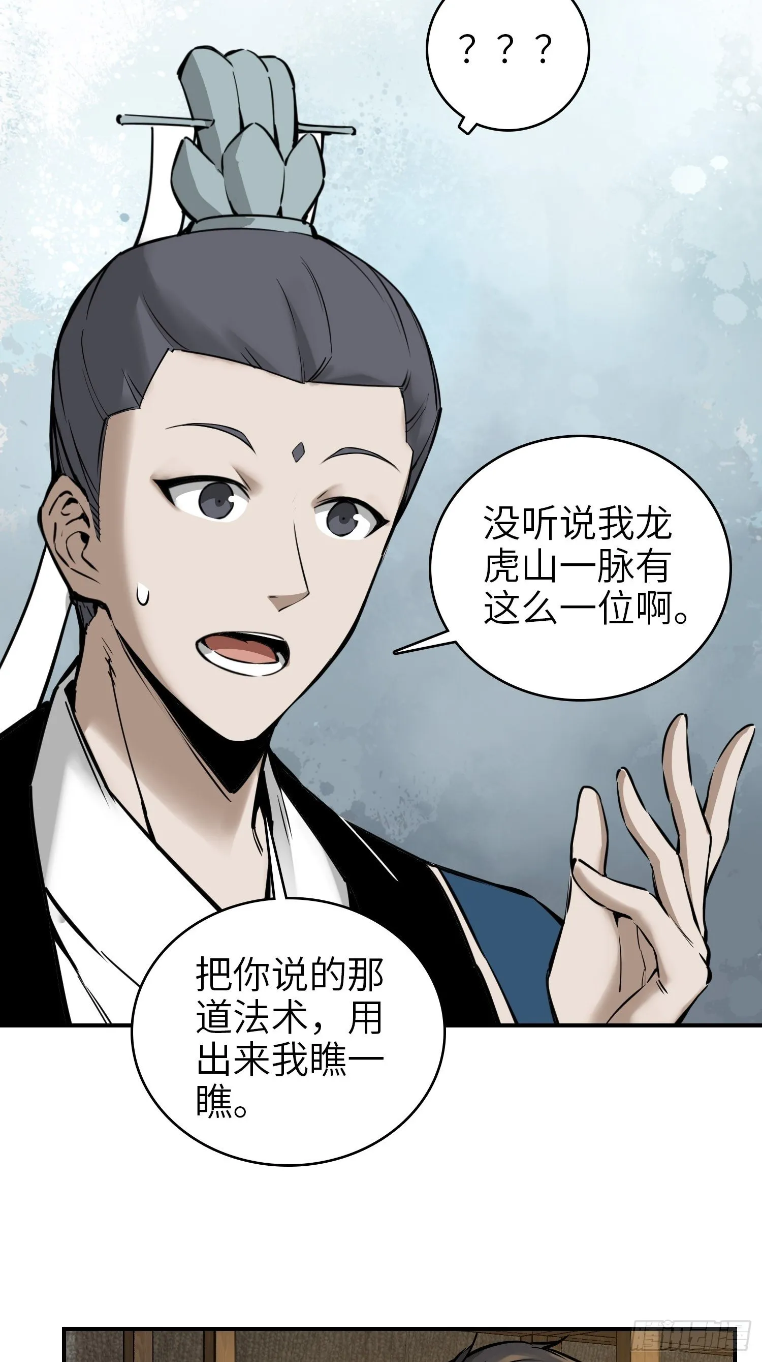 066 交换 第19页