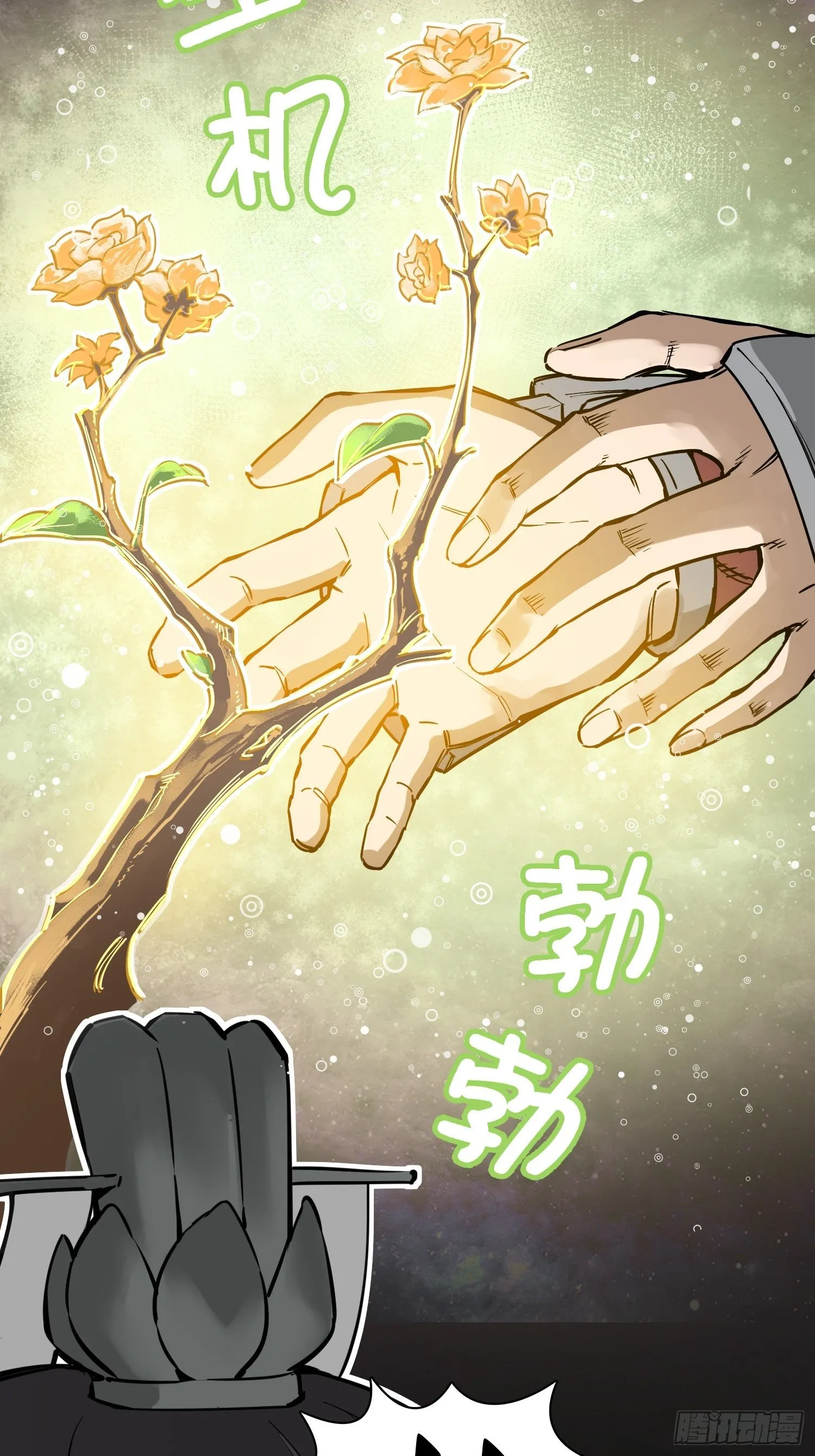 066 交换 第21页