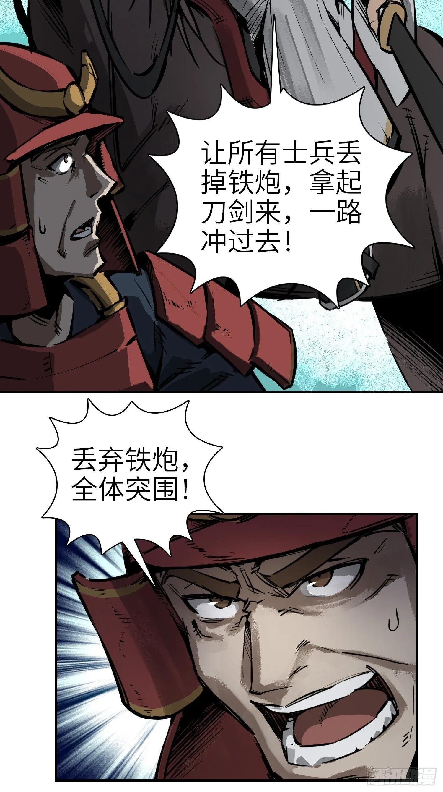 072 天只一算（一） 第27页