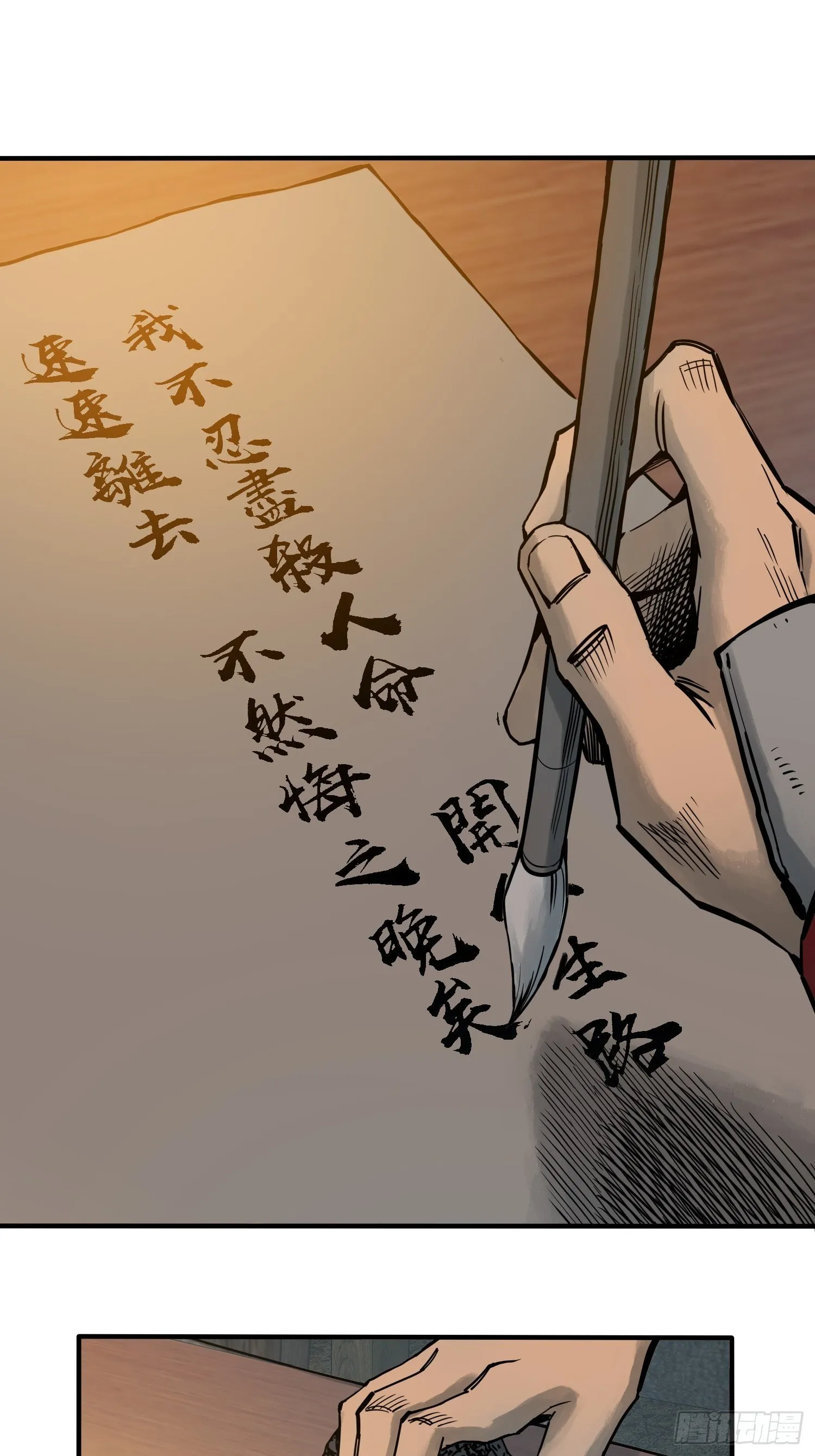 067 招募 第2页