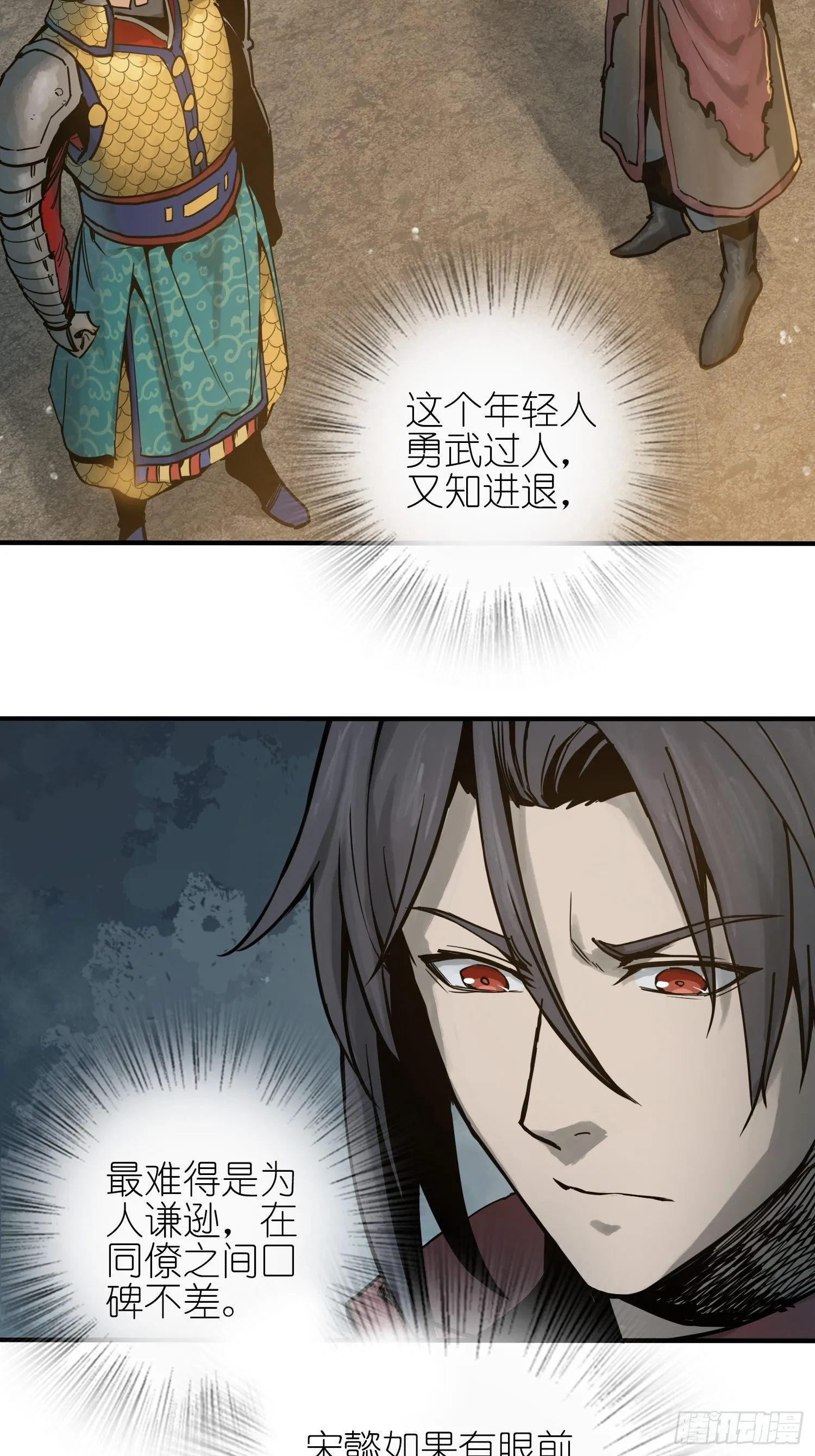 067 招募 第5页