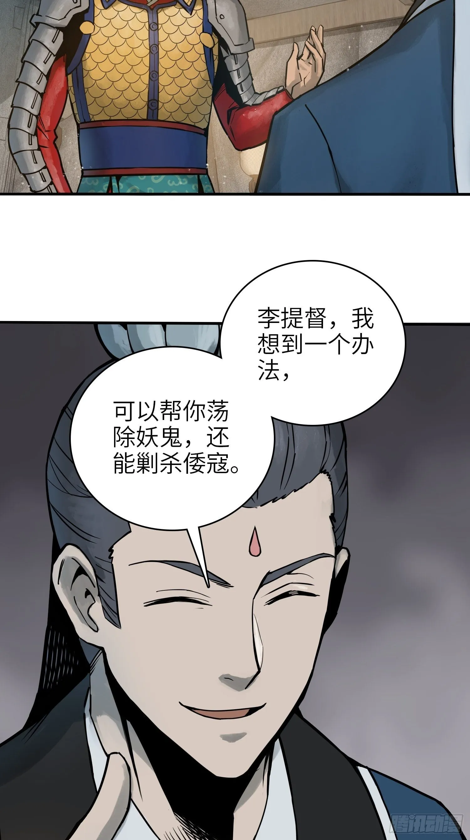 067 招募 第7页