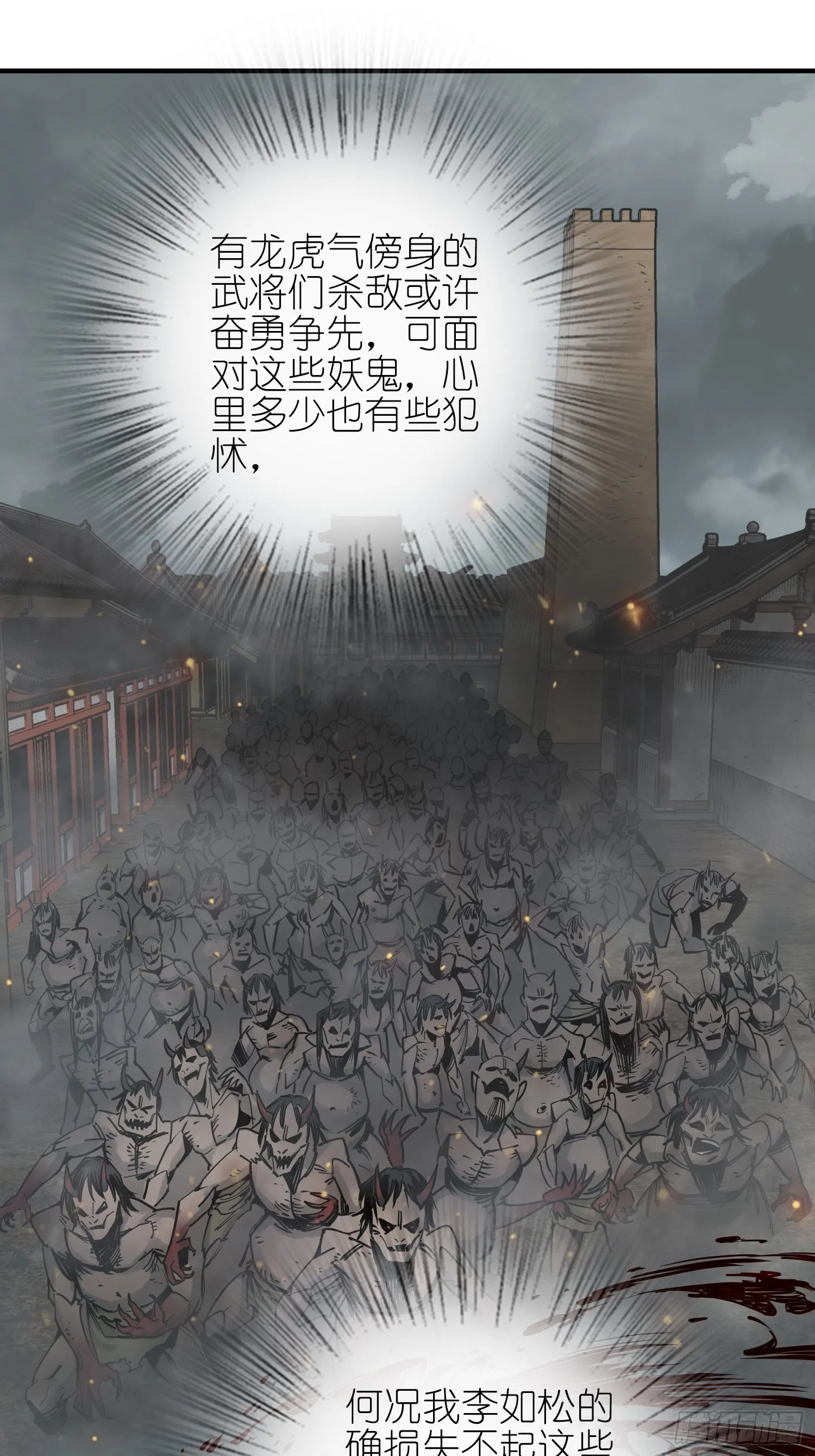 067 招募 第9页