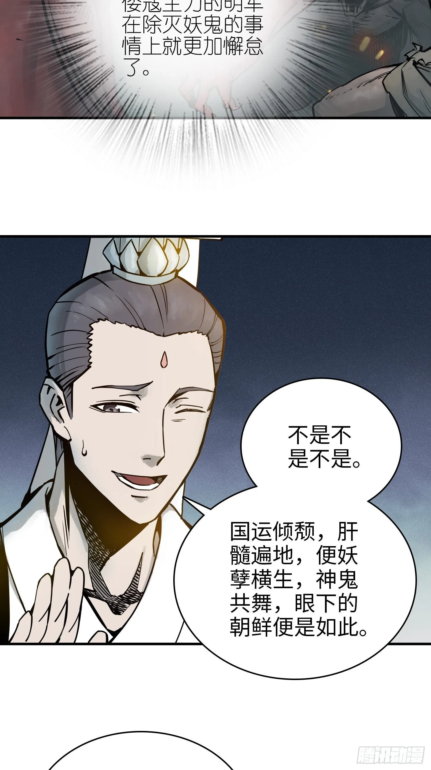 067 招募 第11页