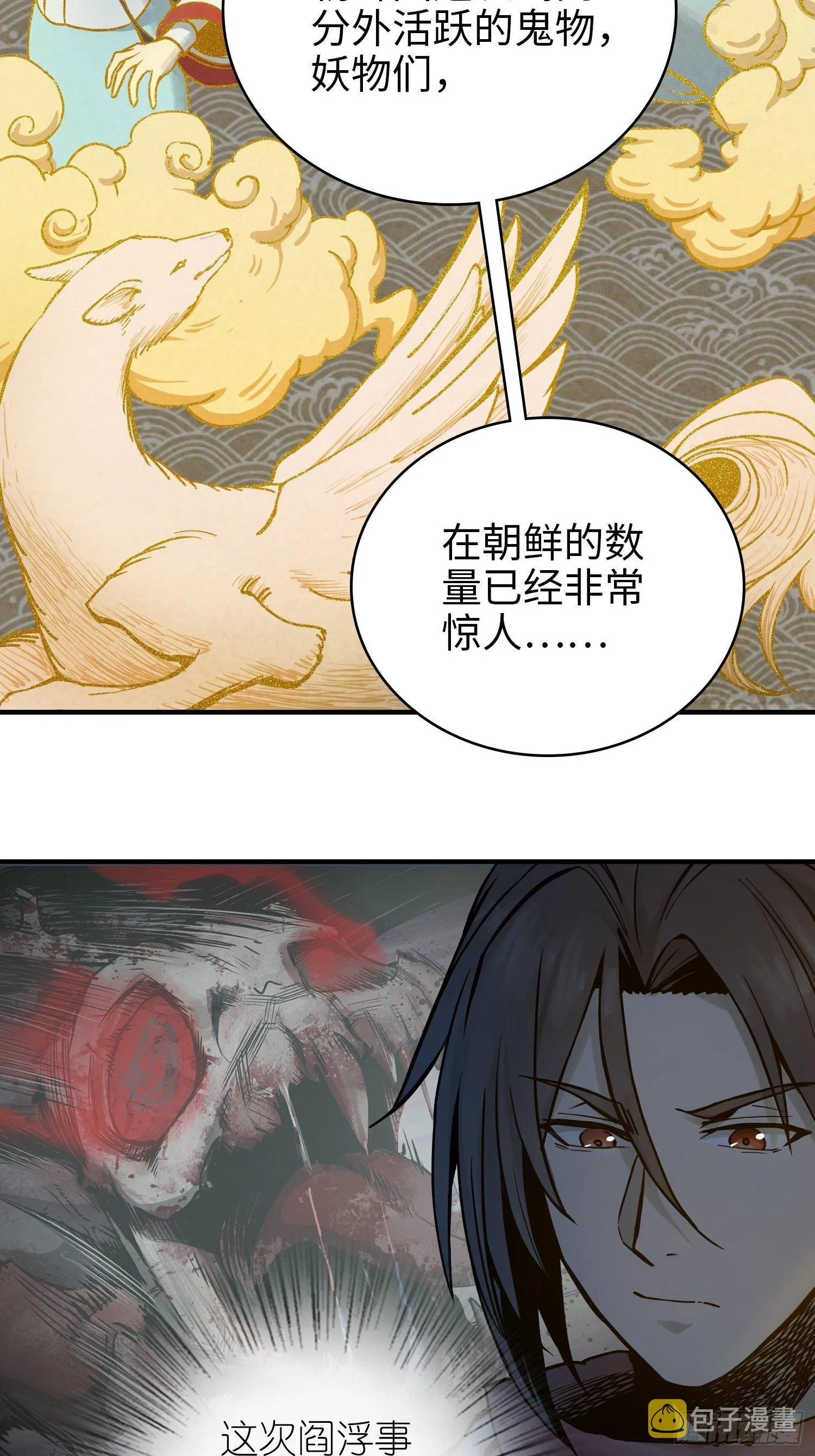 067 招募 第13页