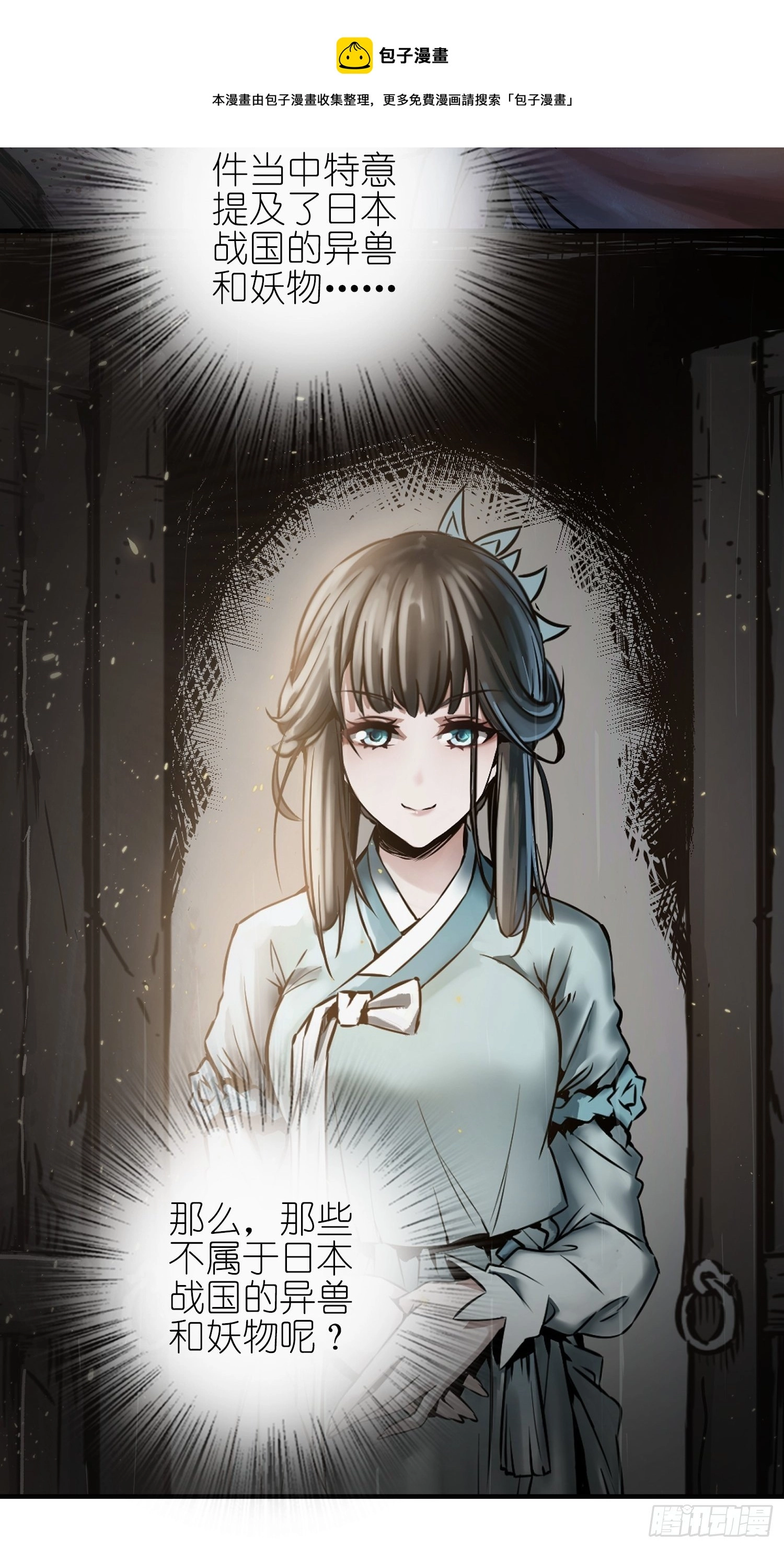 067 招募 第14页